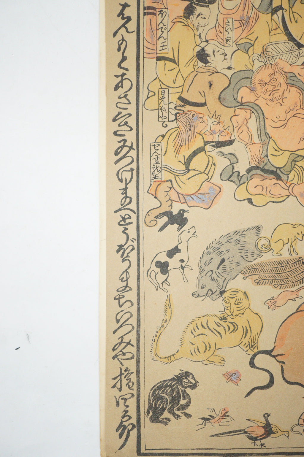 Japanischer Qualitäts-Holzschnitt, neu geschnitzte Ausgabe – Der Tod Buddhas – von Shigenaga 0603E12