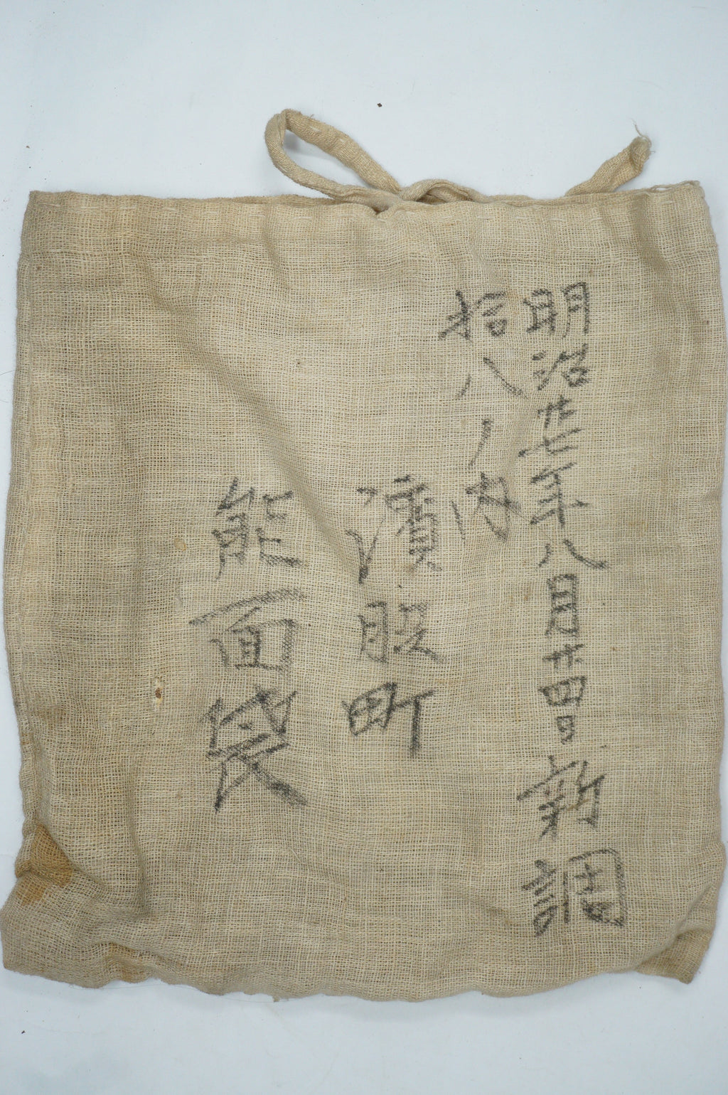 日本明治时代能剧木制面具原装亚麻袋装，日本制造 0331F12