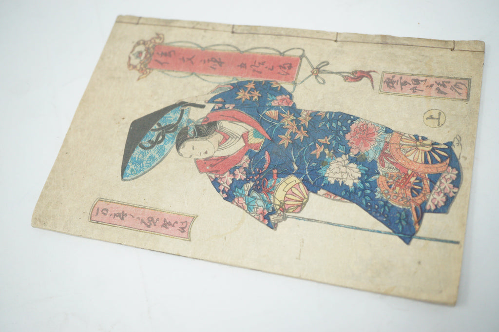 Antique Japanese Manga Book with detailed Woodblock Printed Images from Japan 0928D12