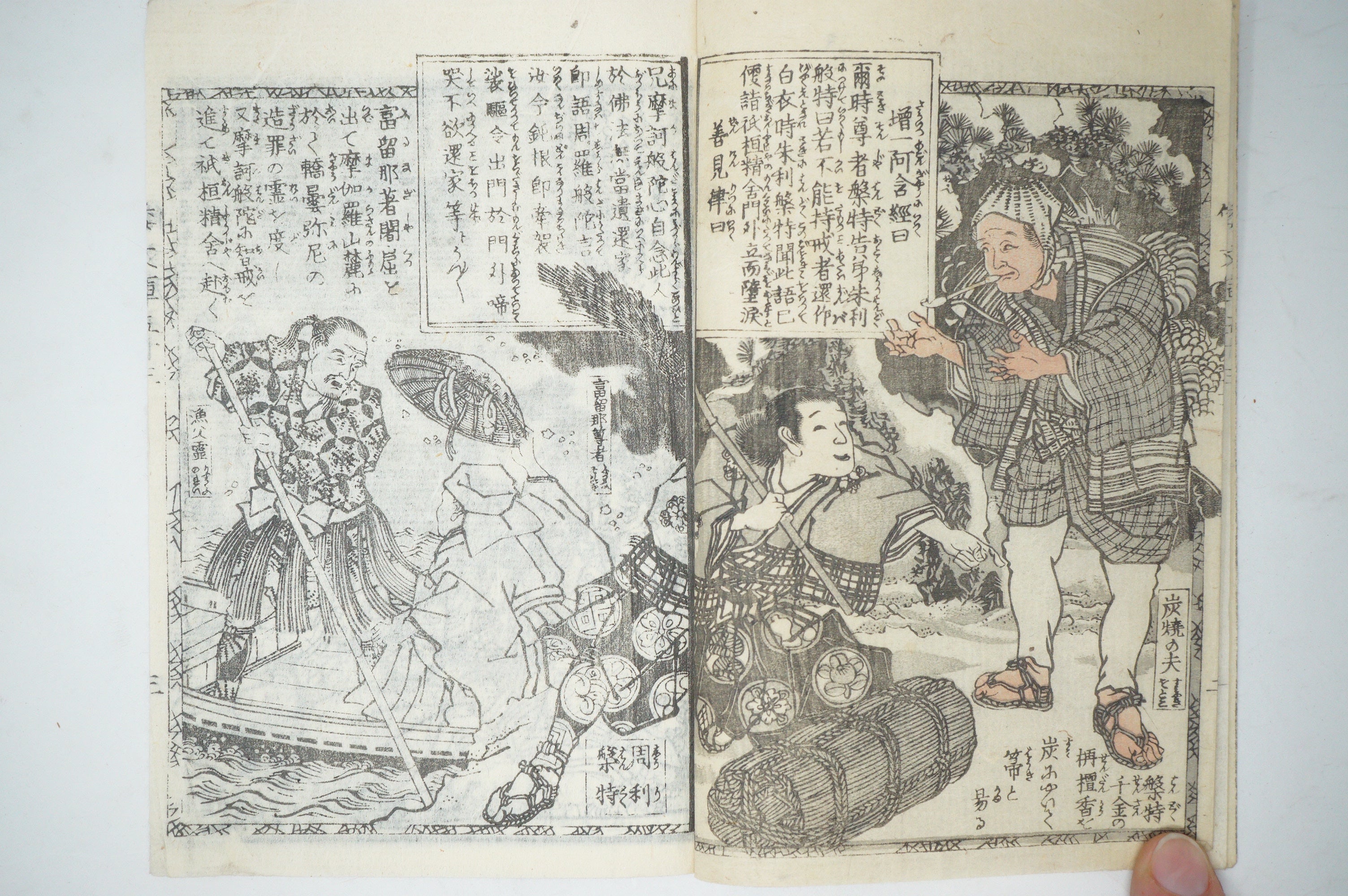 Antique Japanese Manga Book with detailed Woodblock Printed Images from Japan 0928D12