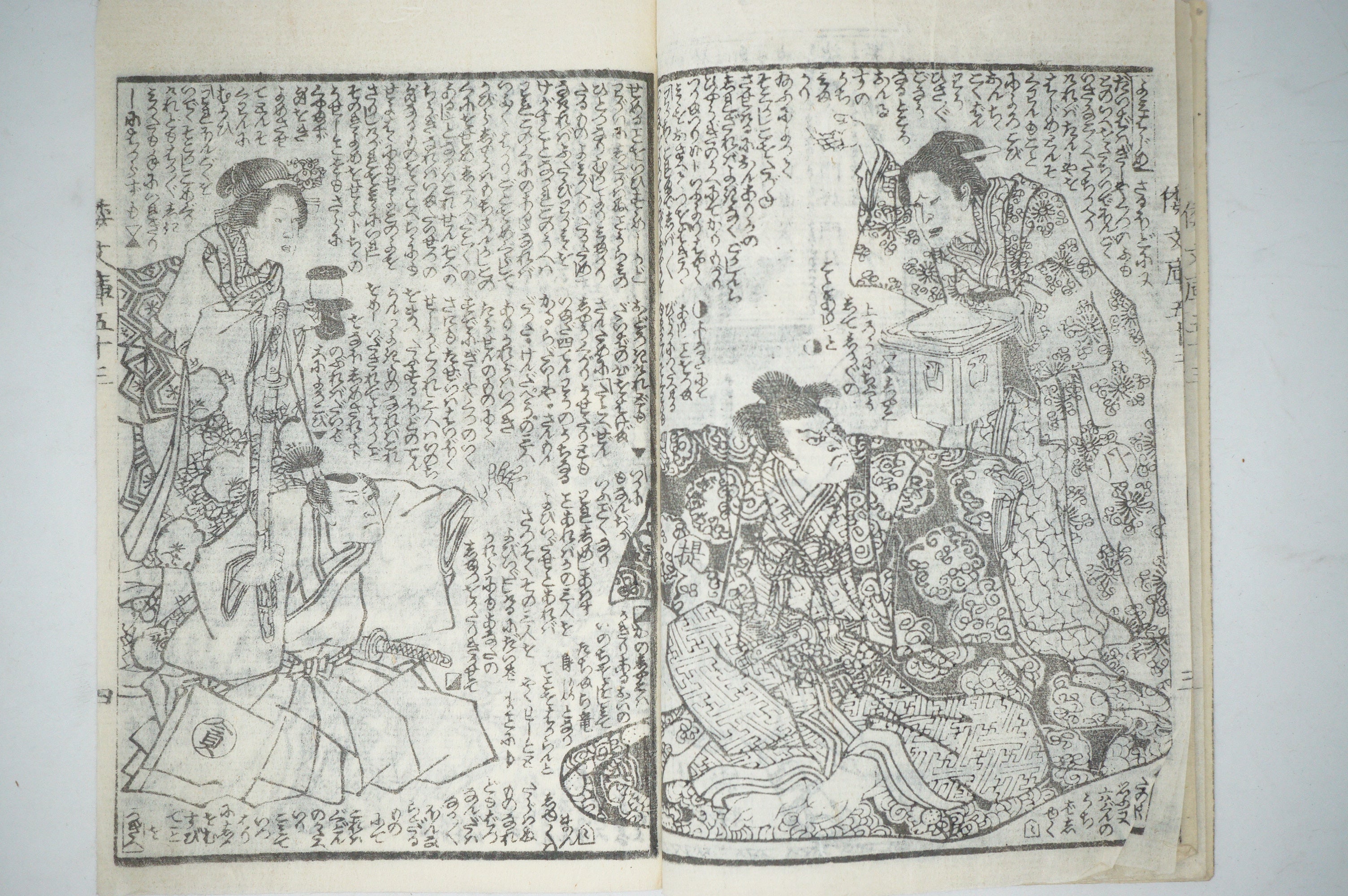 Antique Japanese Manga Book with detailed Woodblock Printed Images from Japan 0928D12