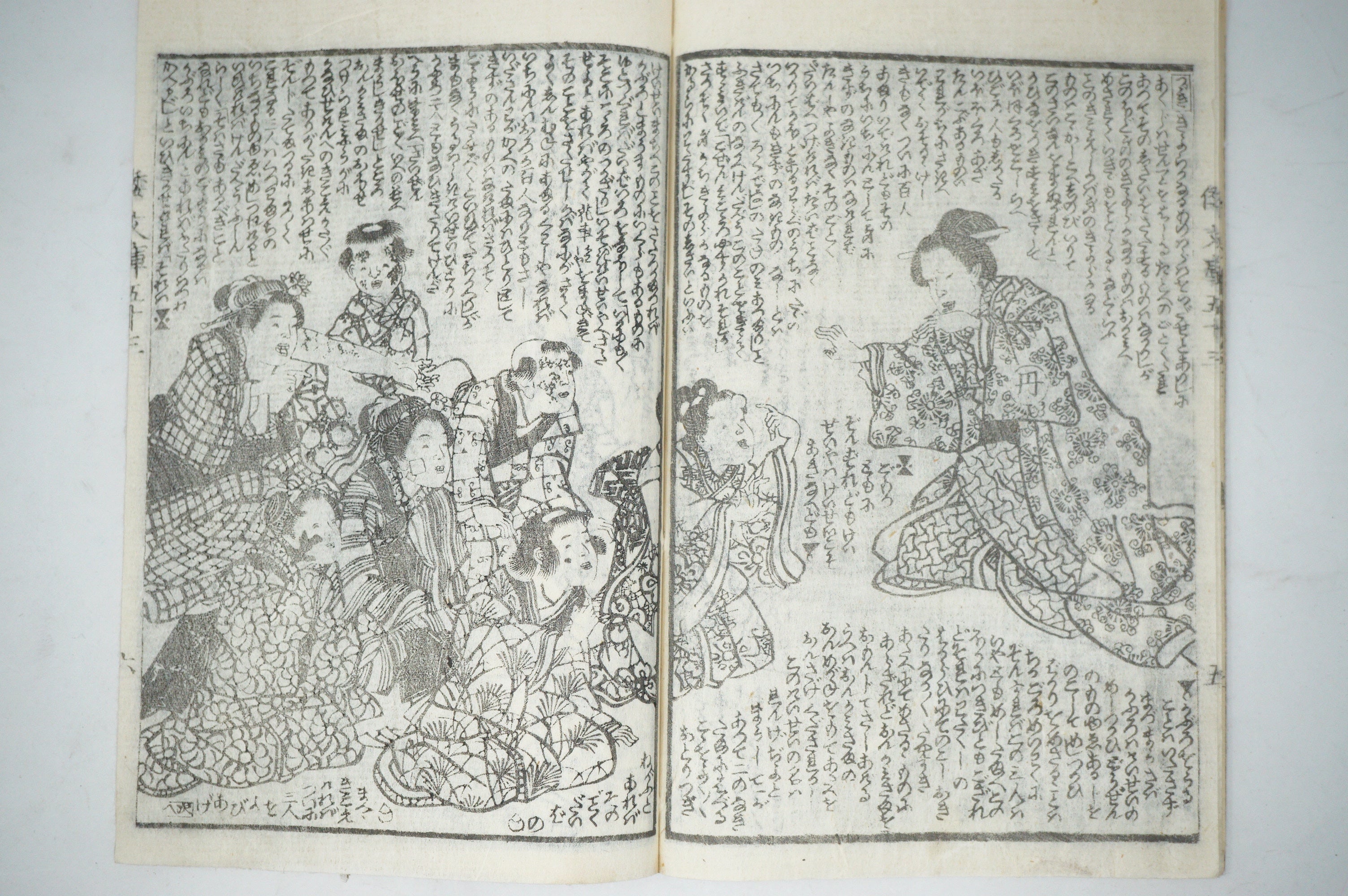 Antique Japanese Manga Book with detailed Woodblock Printed Images from Japan 0928D12