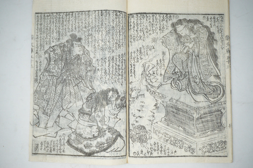 Antique Japanese Manga Book with detailed Woodblock Printed Images from Japan 0928D12