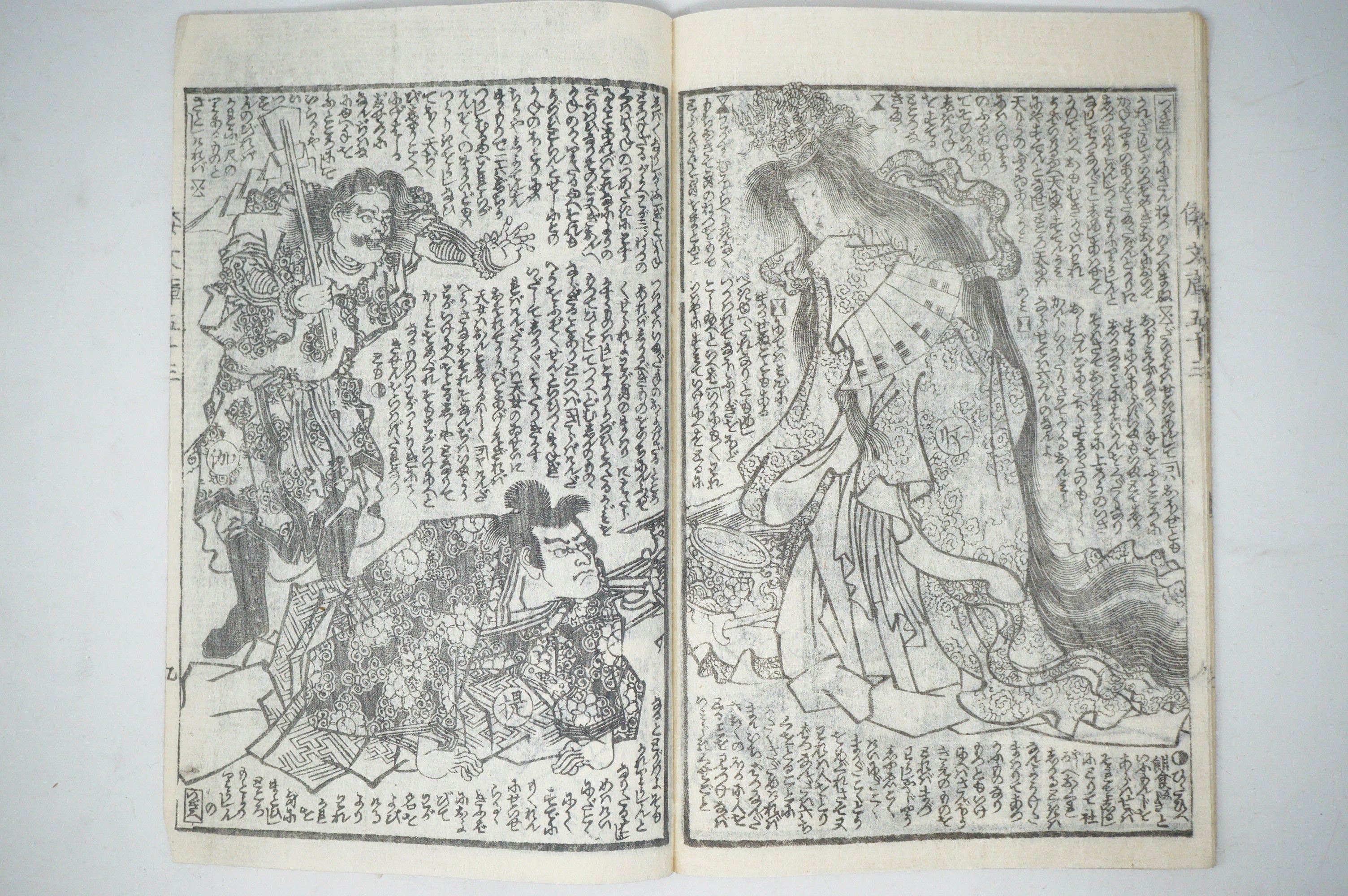 Antique Japanese Manga Book with detailed Woodblock Printed Images from Japan 0928D12