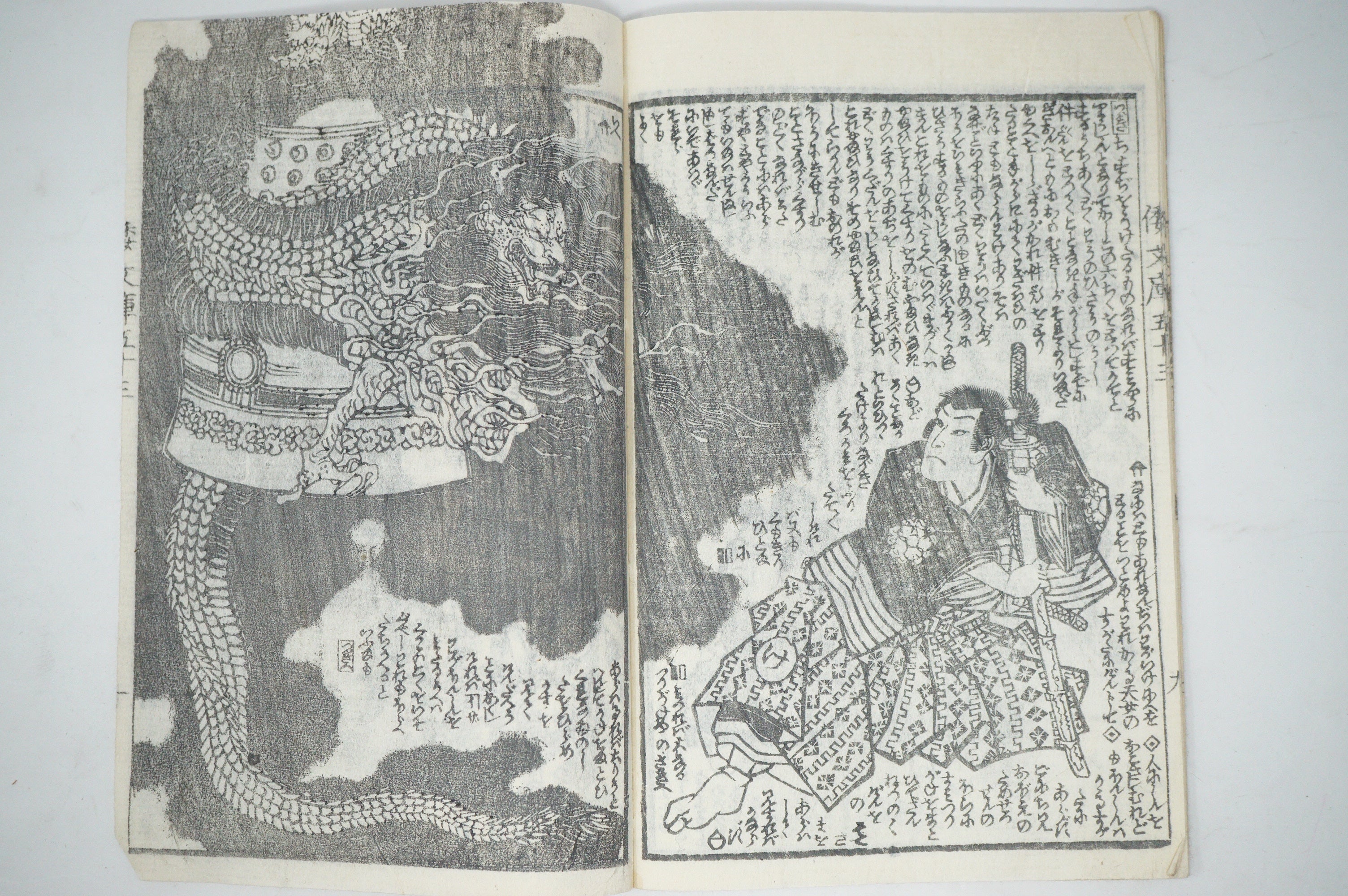 Antique Japanese Manga Book with detailed Woodblock Printed Images from Japan 0928D12