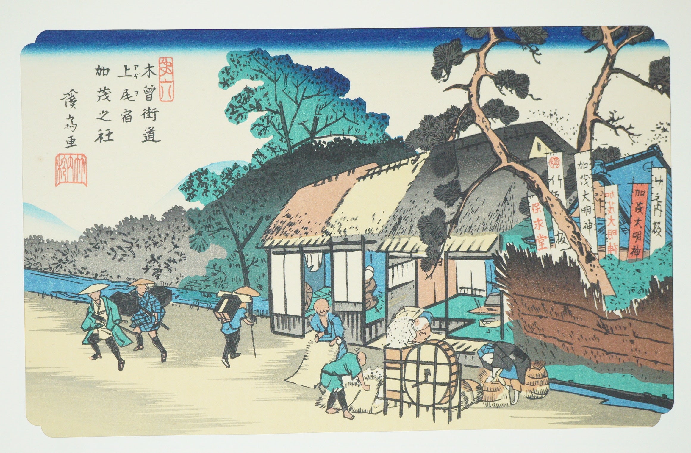 Japanese Quality Woodblock Print Recarved Edition by Keisai Eisen 1026D12