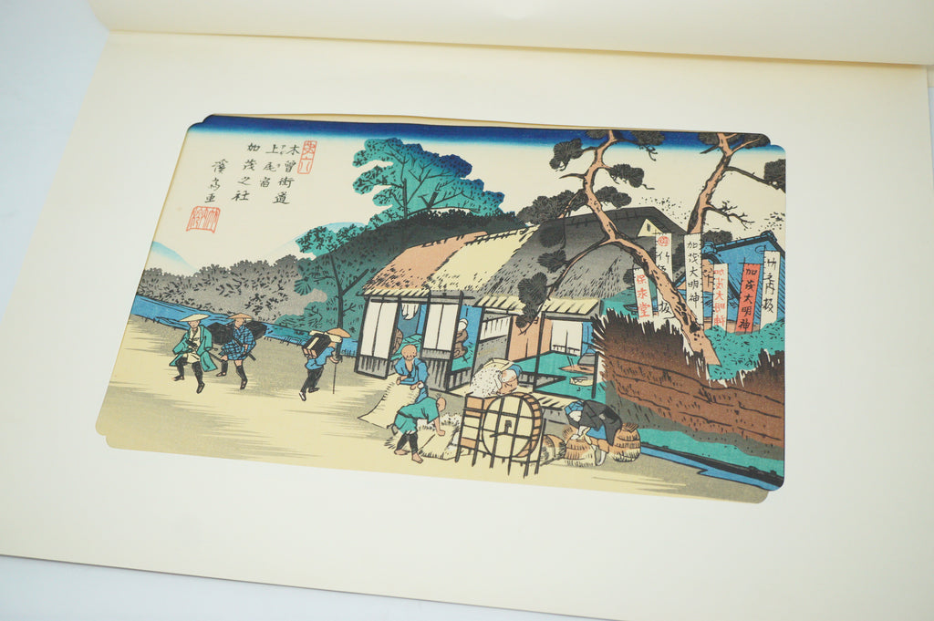Japanese Quality Woodblock Print Recarved Edition by Keisai Eisen 1026D12