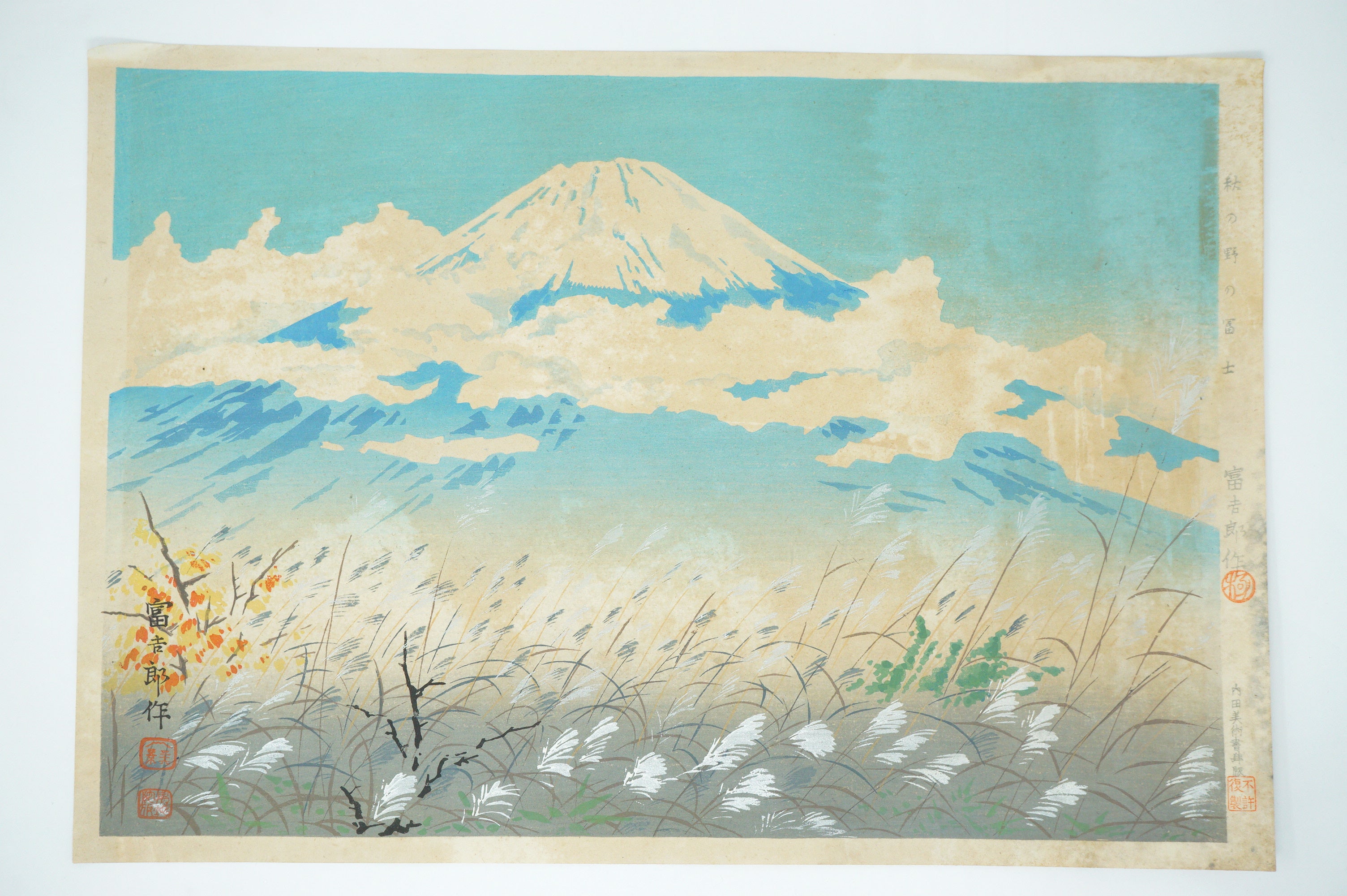 Japanischer Holzschnitt Original von Tokuriki Tomikichiro 1941 Shinhanga aus Japan 1130D12