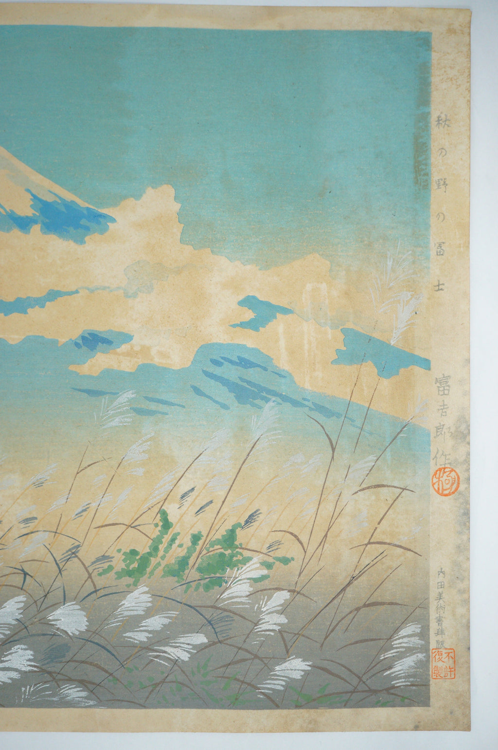 日本木版画原版作者：德力富吉郎 1941 年日本新版画 1130D12