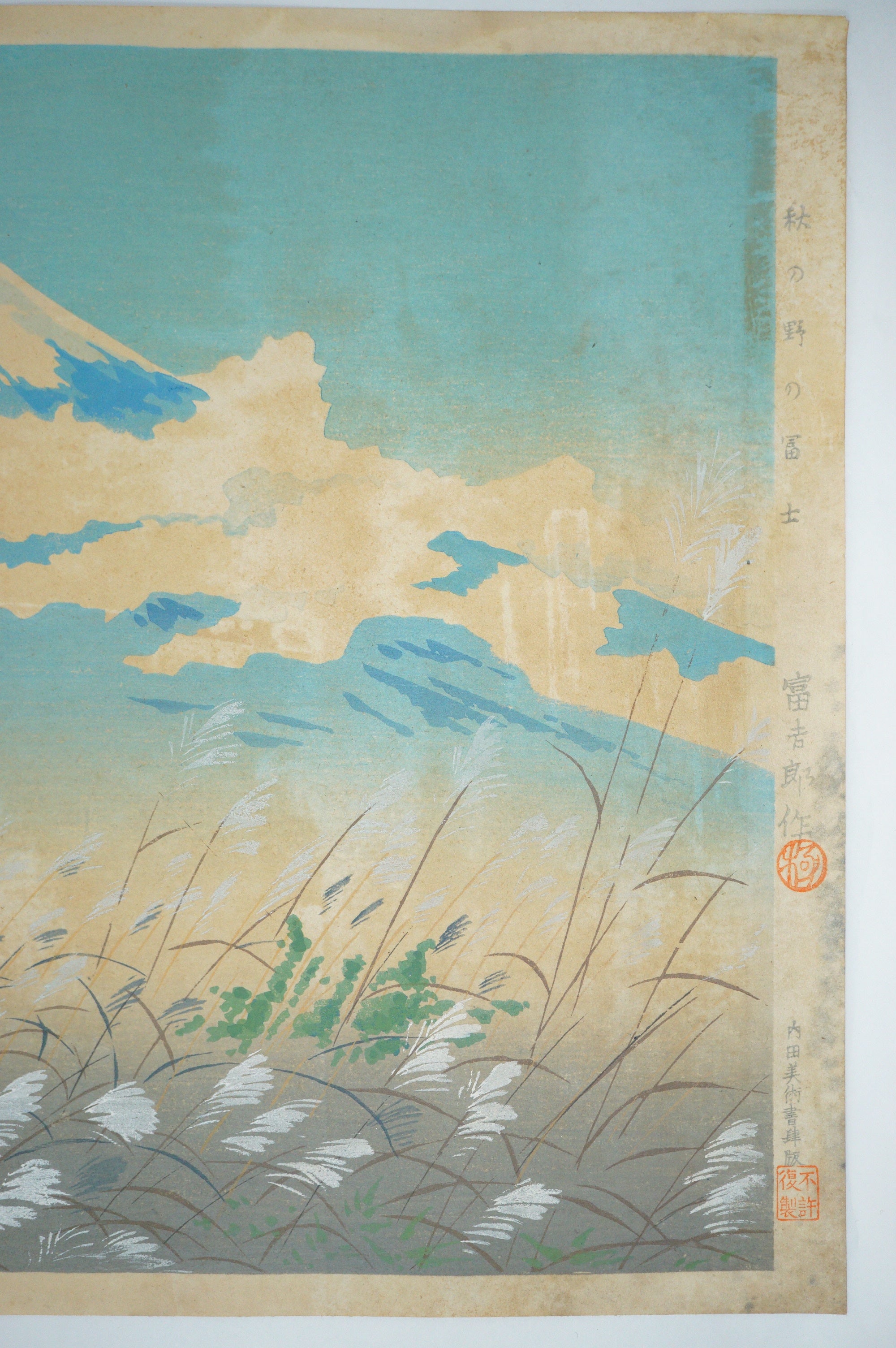 Japanischer Holzschnitt Original von Tokuriki Tomikichiro 1941 Shinhanga aus Japan 1130D12