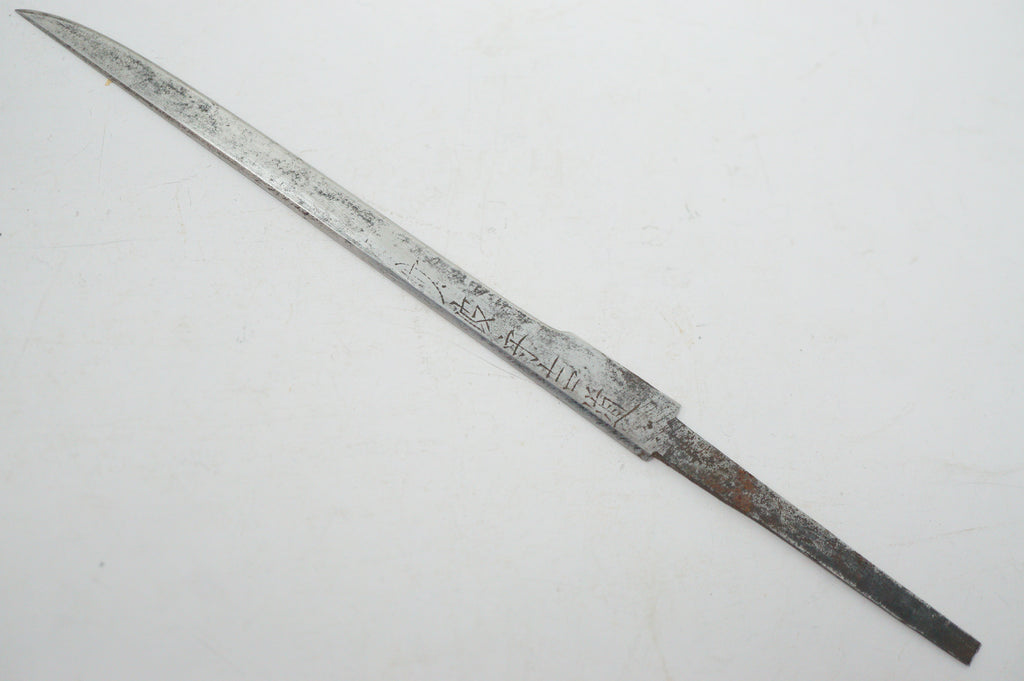 Antique Kozuka Knife Blade with Inscription & Sharpened 0619D12