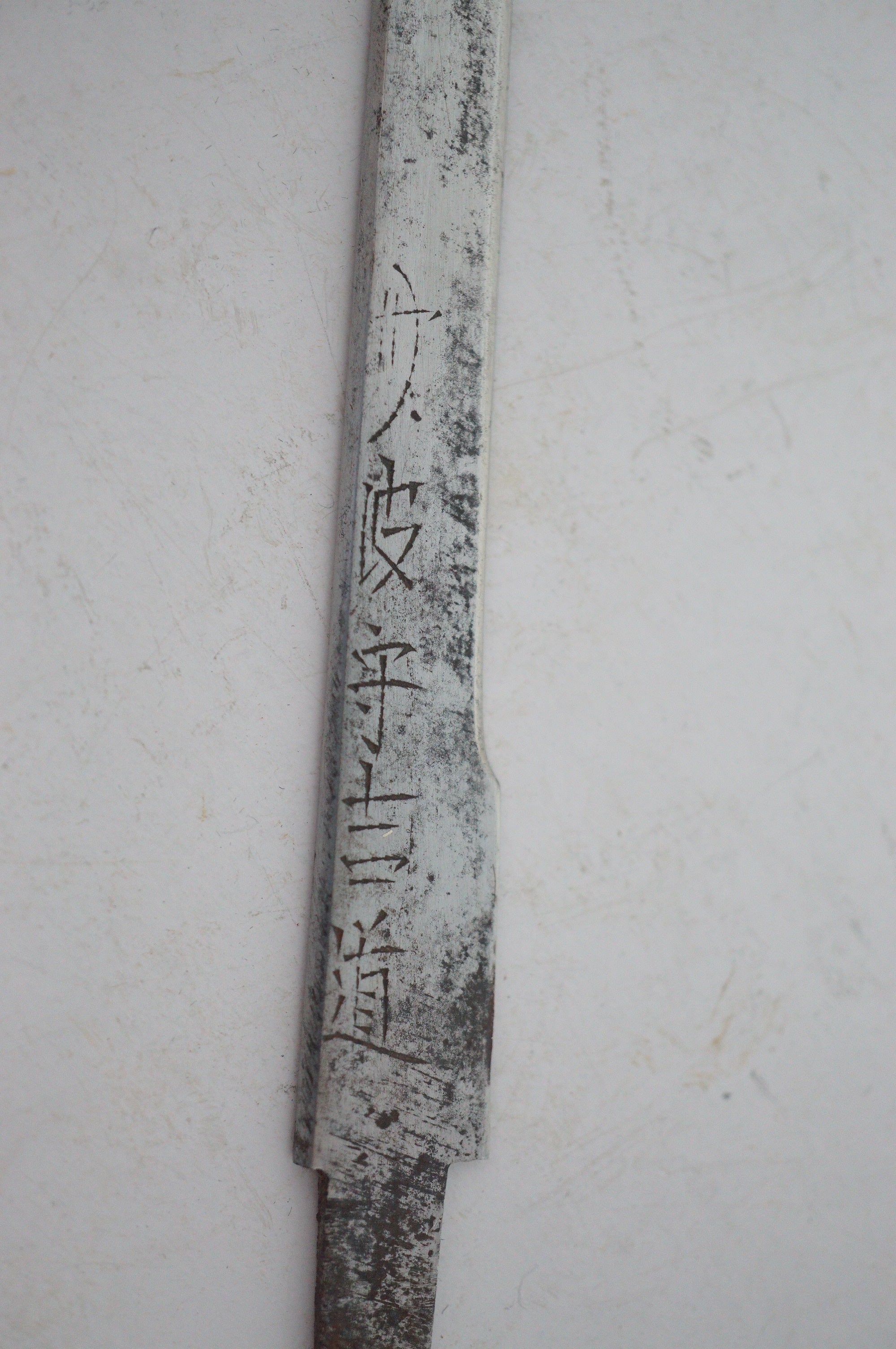 Antique Kozuka Knife Blade with Inscription & Sharpened 0619D12