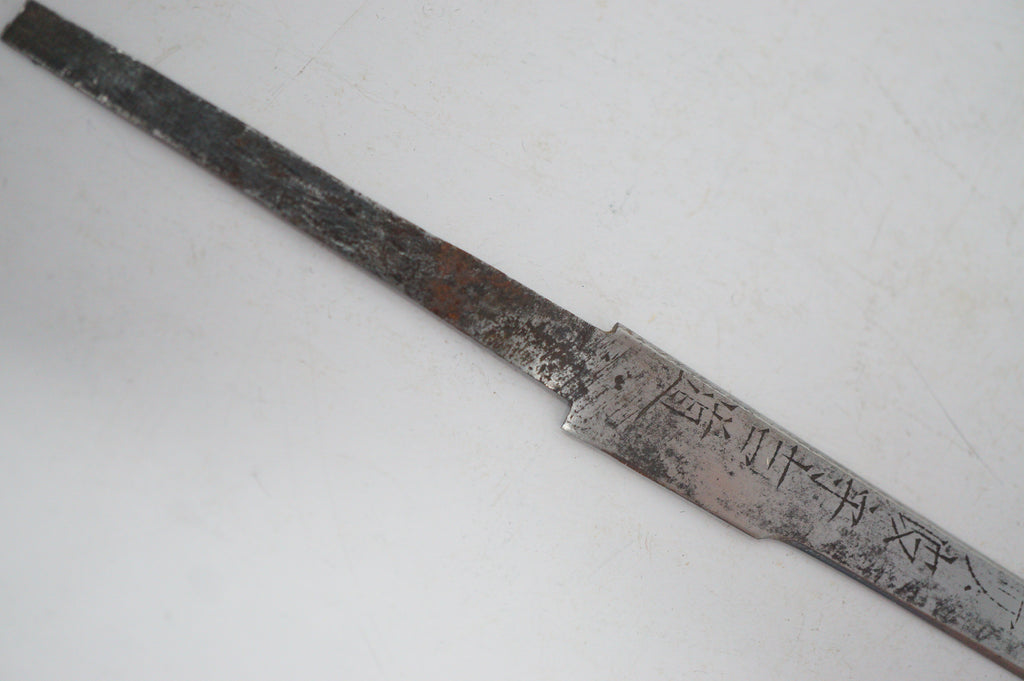 Antique Kozuka Knife Blade with Inscription & Sharpened 0619D12
