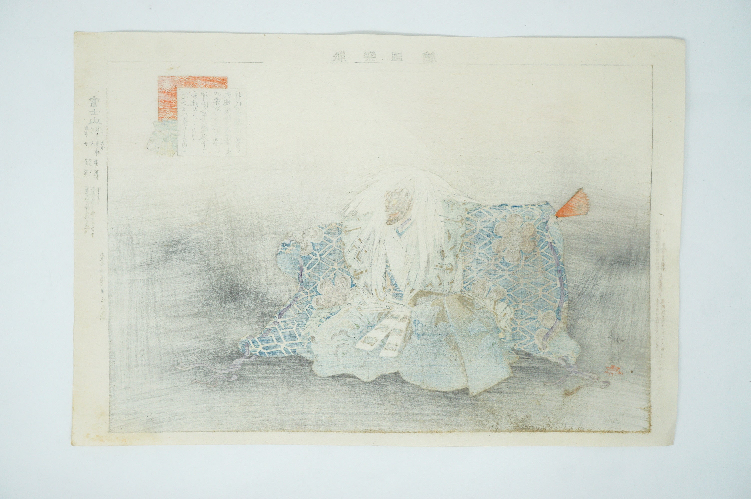 Japanischer Holzschnitt Original von Tsukioka Kogyo Noh oder Kyôgen Theater aus Japan 1212D12