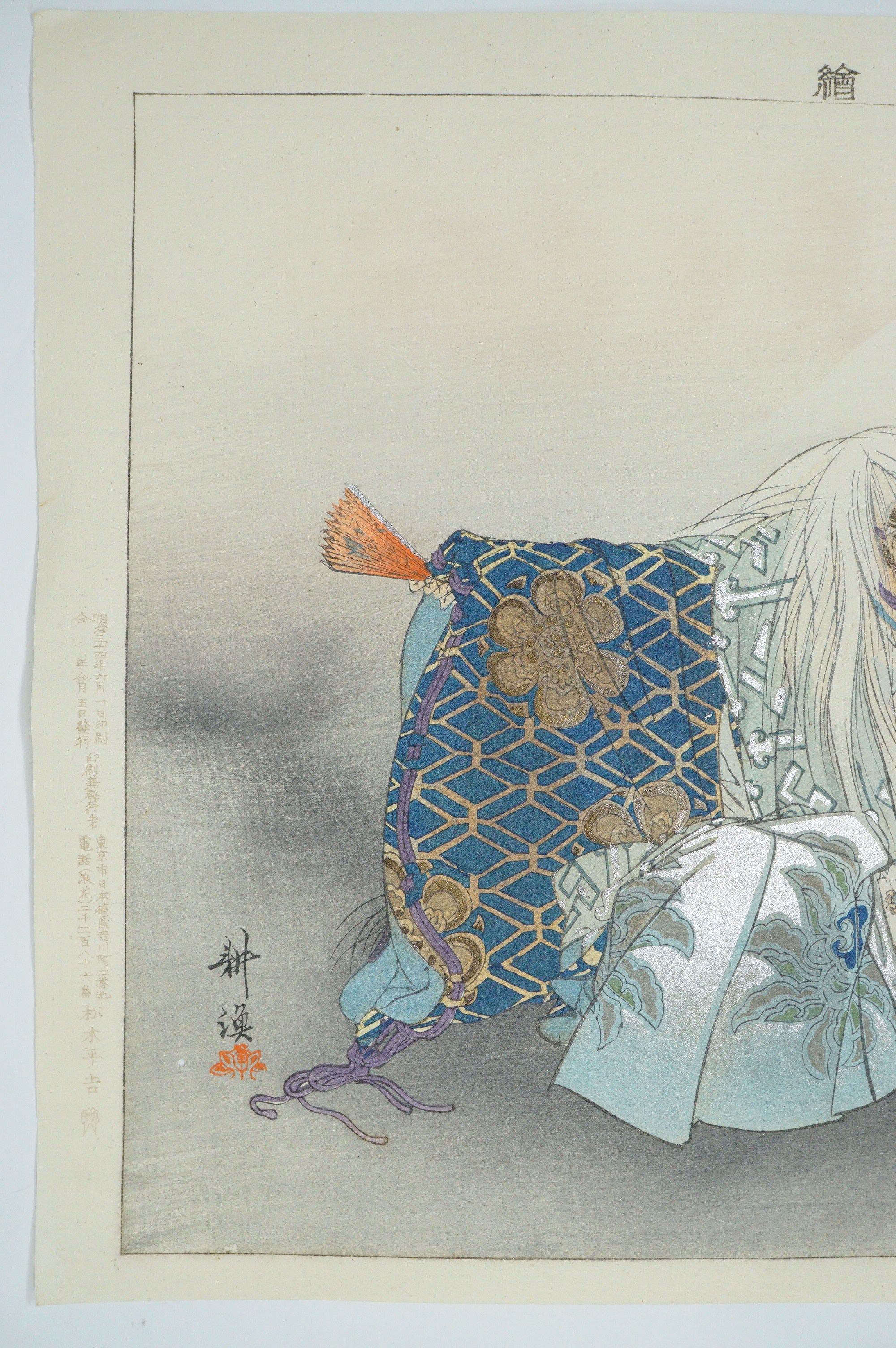 Japanischer Holzschnitt Original von Tsukioka Kogyo Noh oder Kyôgen Theater aus Japan 1212D12