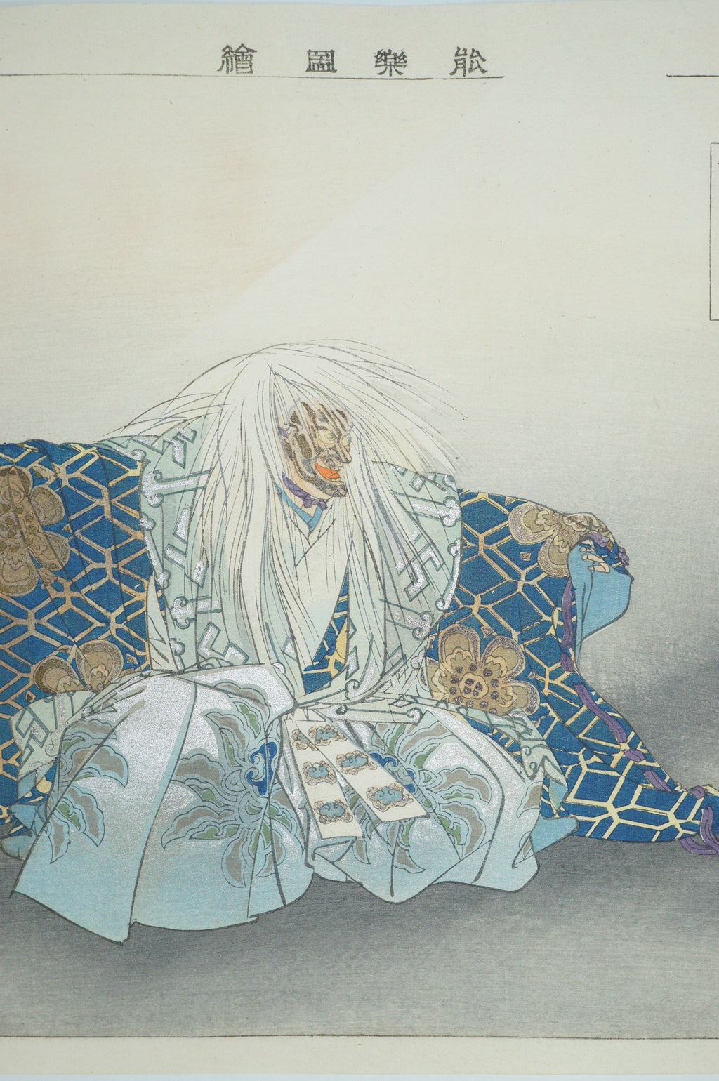 日本木版画原版，由日本月冈工业能剧或狂言剧团制作 1212D12