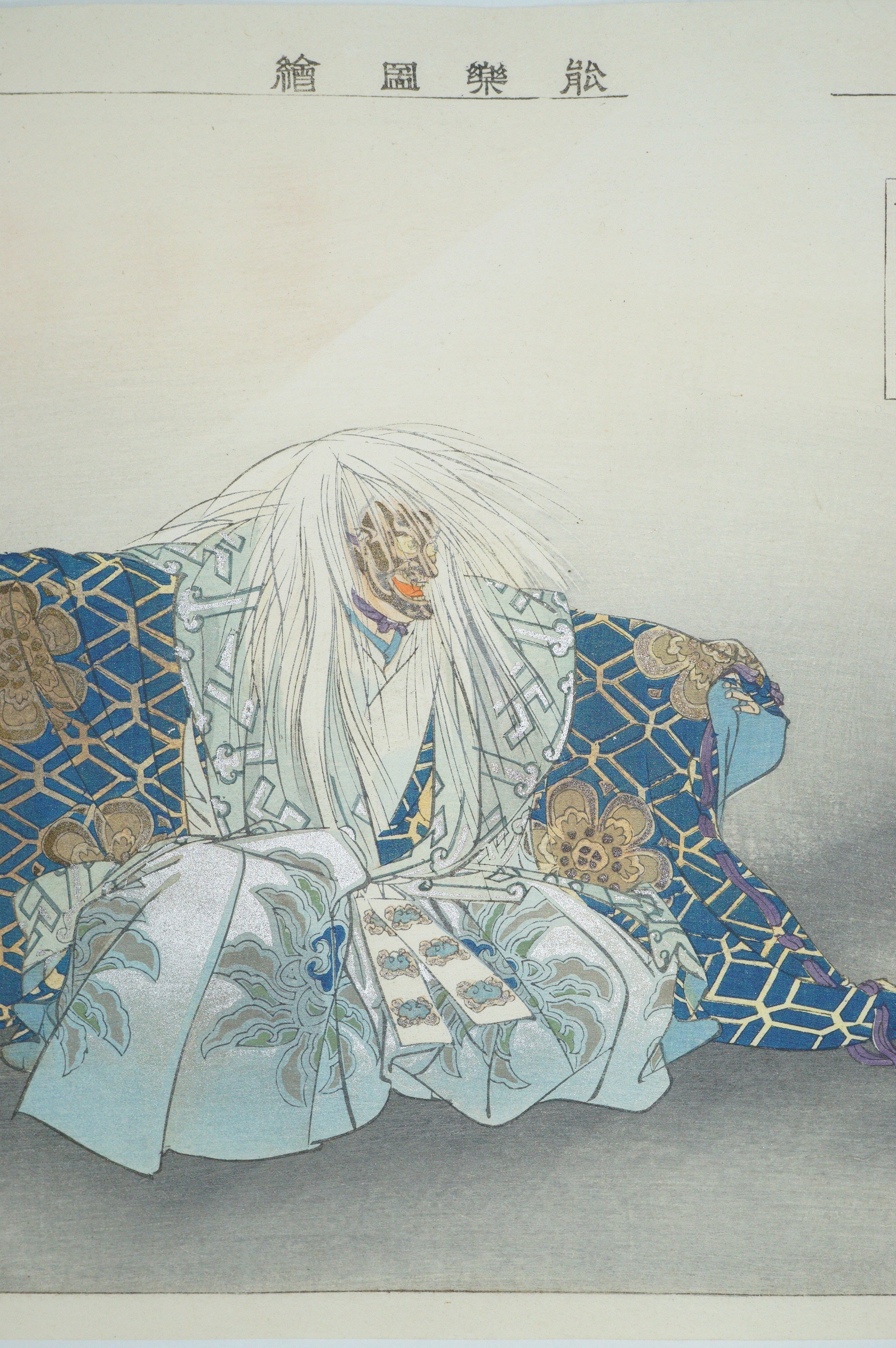 Japanischer Holzschnitt Original von Tsukioka Kogyo Noh oder Kyôgen Theater aus Japan 1212D12