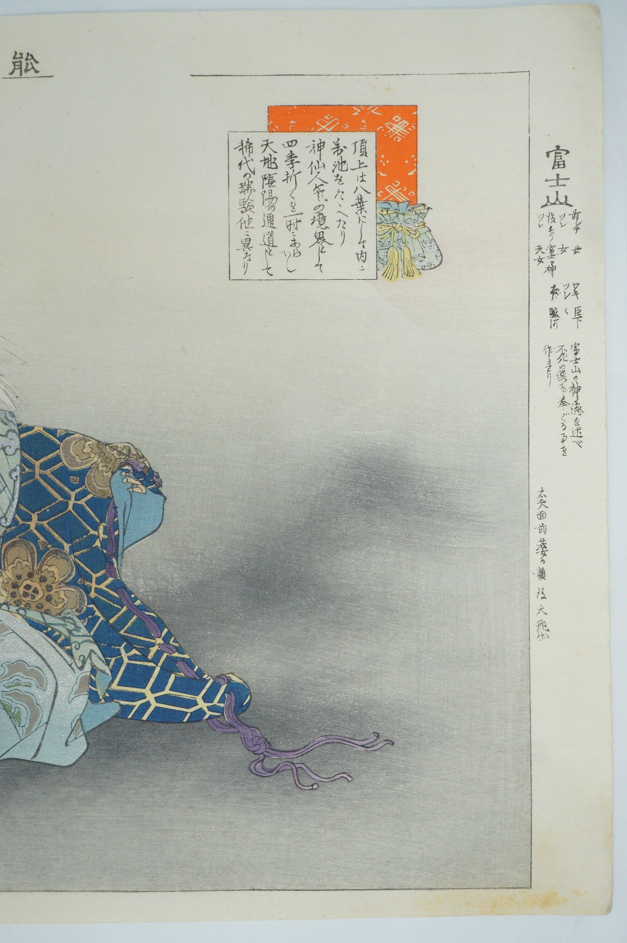Japanischer Holzschnitt Original von Tsukioka Kogyo Noh oder Kyôgen Theater aus Japan 1212D12