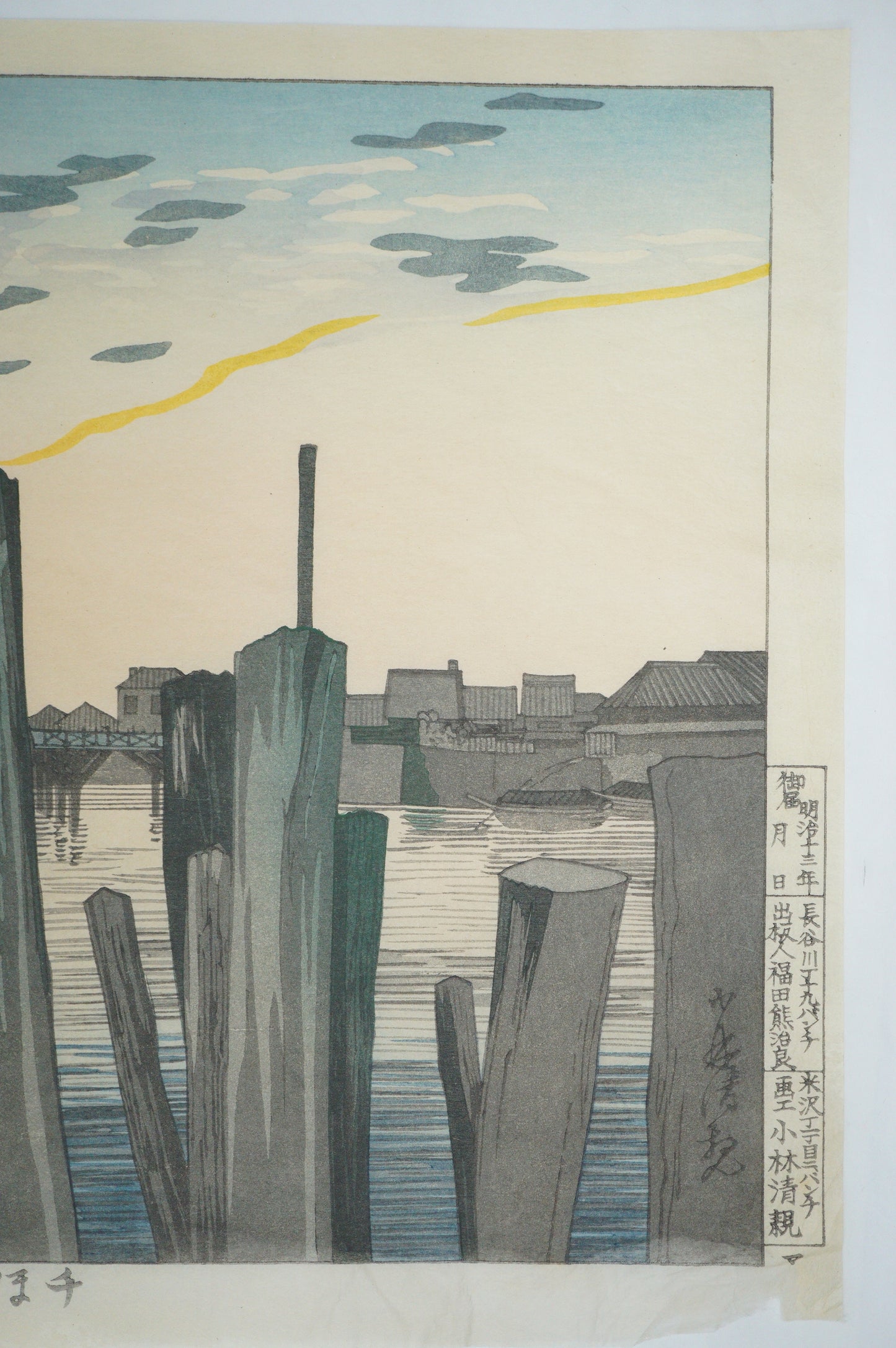 Japanese Woodblock Print Original by Kobayashi Kiyochika -1000 Poles- from Japan 0625E13