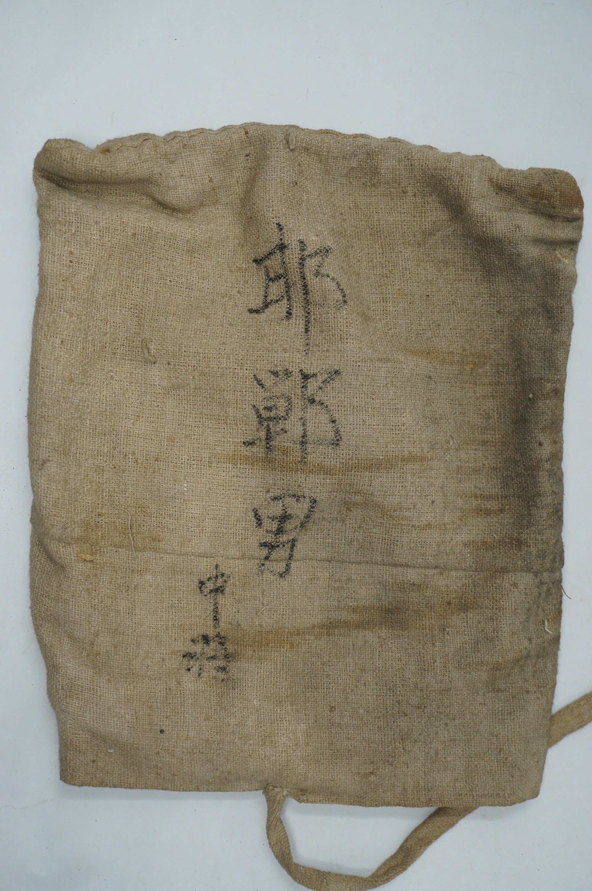 日本明治时代能剧冈龟风格木制面具原装亚麻袋装，日本制造 0331F13
