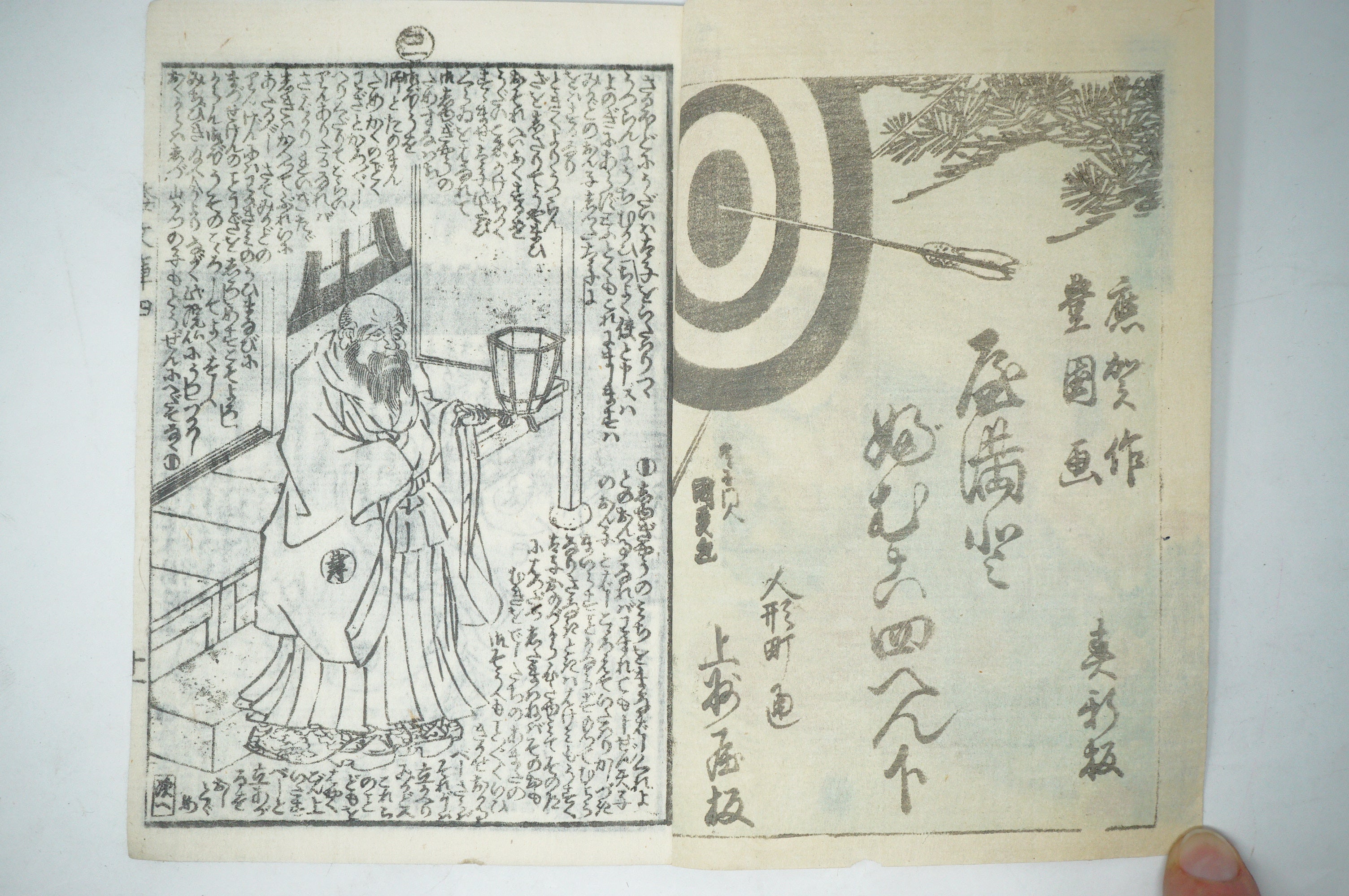 Antique Japanese Manga Book with detailed Woodblock Printed Images from Japan 0928D13