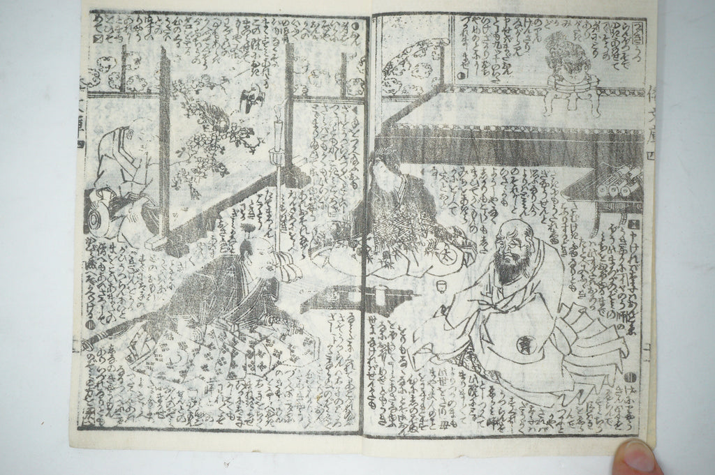 Antique Japanese Manga Book with detailed Woodblock Printed Images from Japan 0928D13