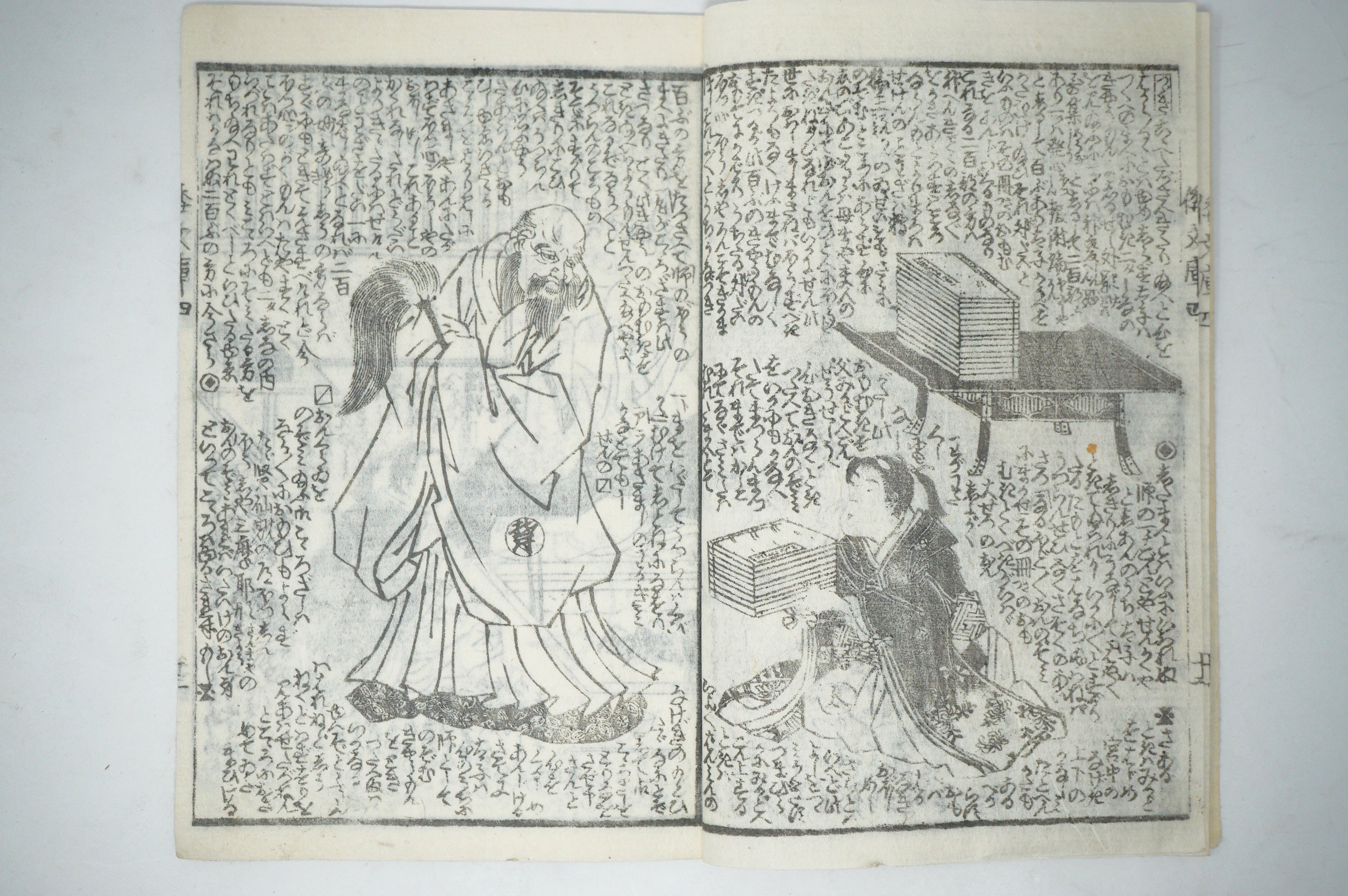 Antique Japanese Manga Book with detailed Woodblock Printed Images from Japan 0928D13