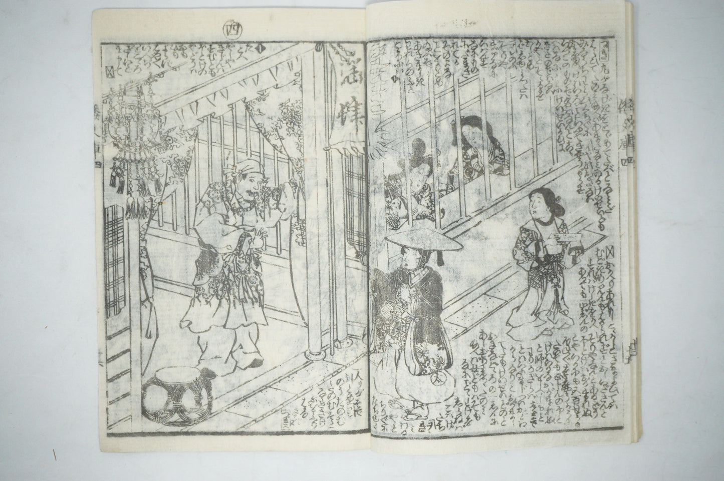 古董日本漫画书，附有来自日本的详细木刻印刷图像 0928D13