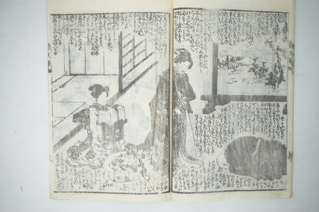 Antique Japanese Manga Book with detailed Woodblock Printed Images from Japan 0928D13