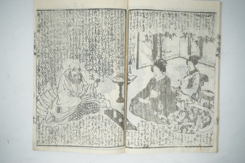 Antique Japanese Manga Book with detailed Woodblock Printed Images from Japan 0928D13