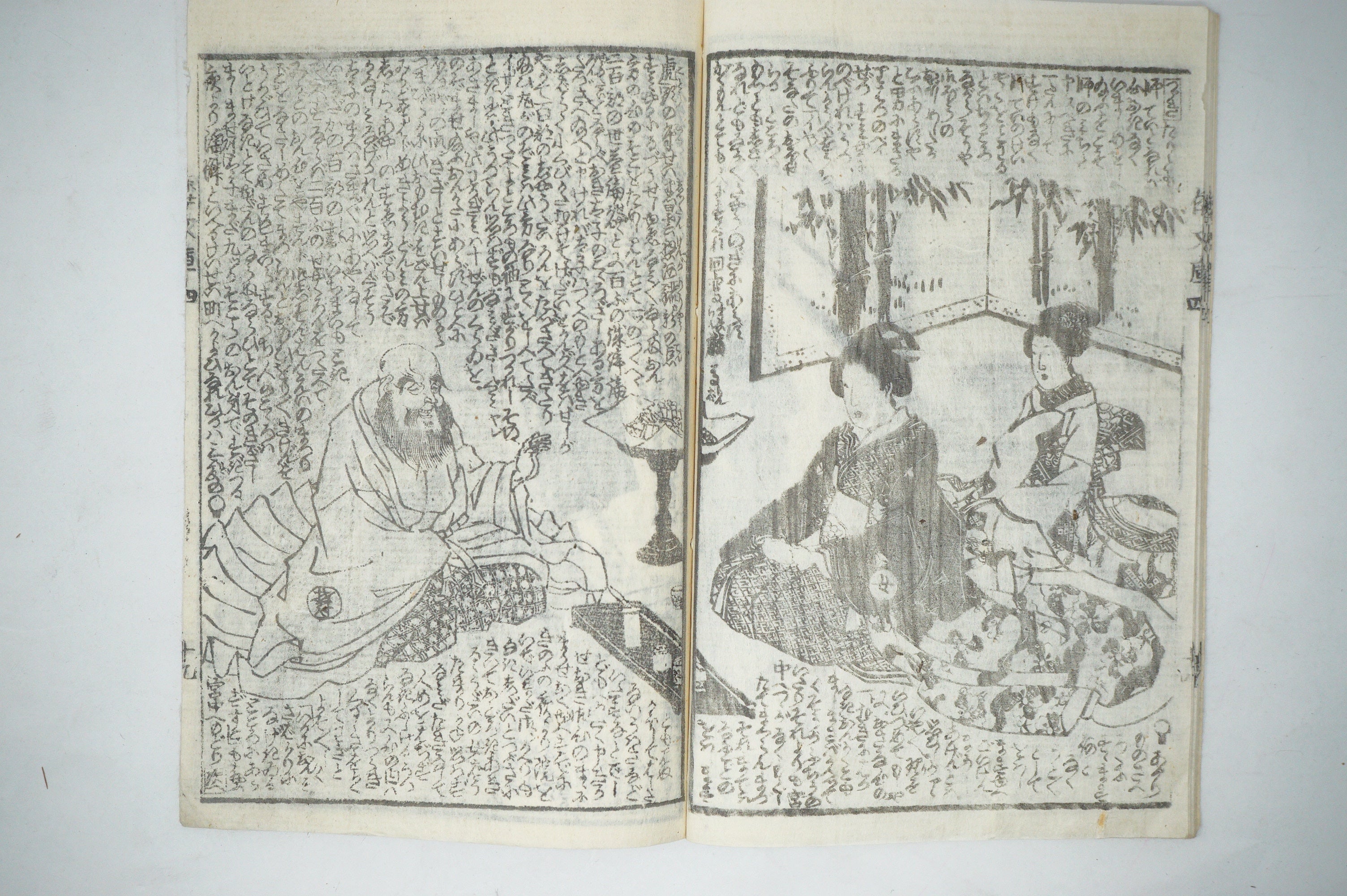Antique Japanese Manga Book with detailed Woodblock Printed Images from Japan 0928D13