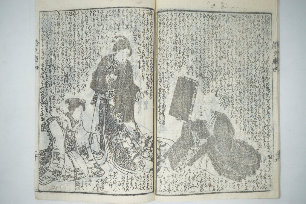 Antique Japanese Manga Book with detailed Woodblock Printed Images from Japan 0928D13