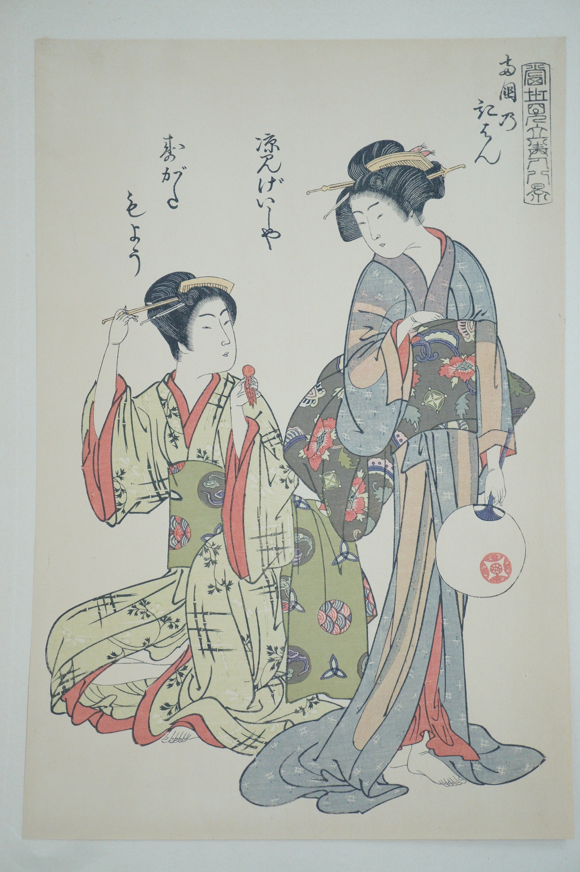 Hochwertiger japanischer Holzschnitt-Nachdruck aus den 1920er-Jahren von Kitao Shigemasa – Returning Sails 0904E13