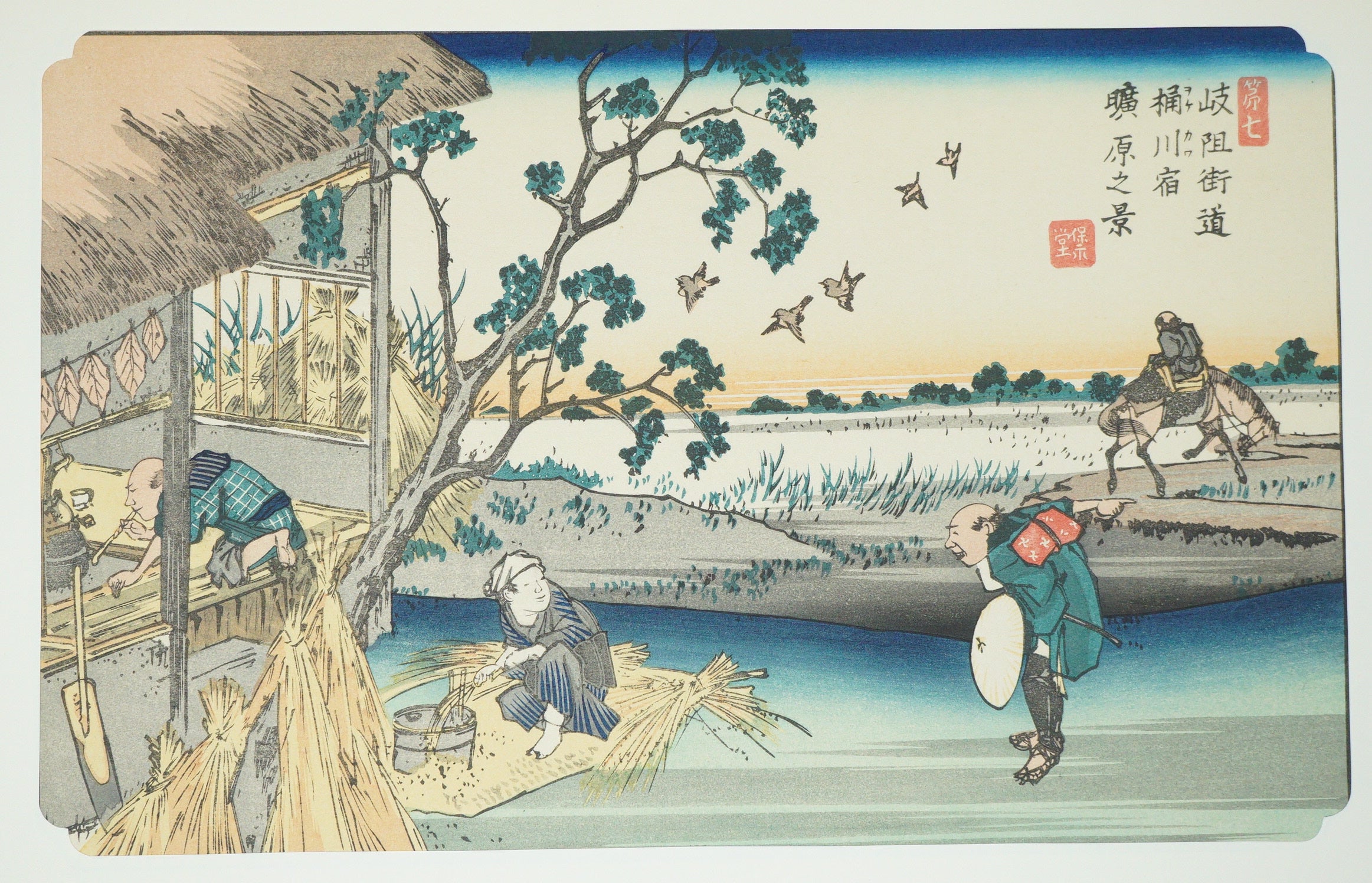 Japanese Quality Woodblock Print Recarved Edition by Utagawa Hiroshige 1026D13