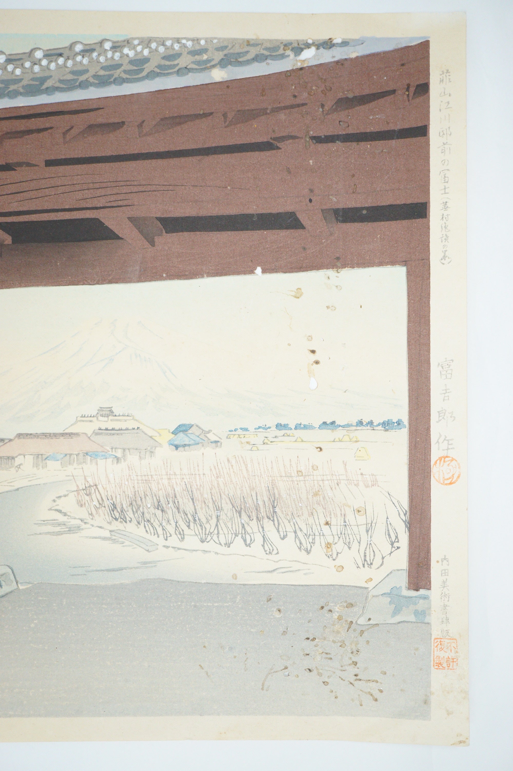 Japanischer Holzschnitt Original von Tokuriki Tomikichiro 1941 Shinhanga aus Japan 1130D13