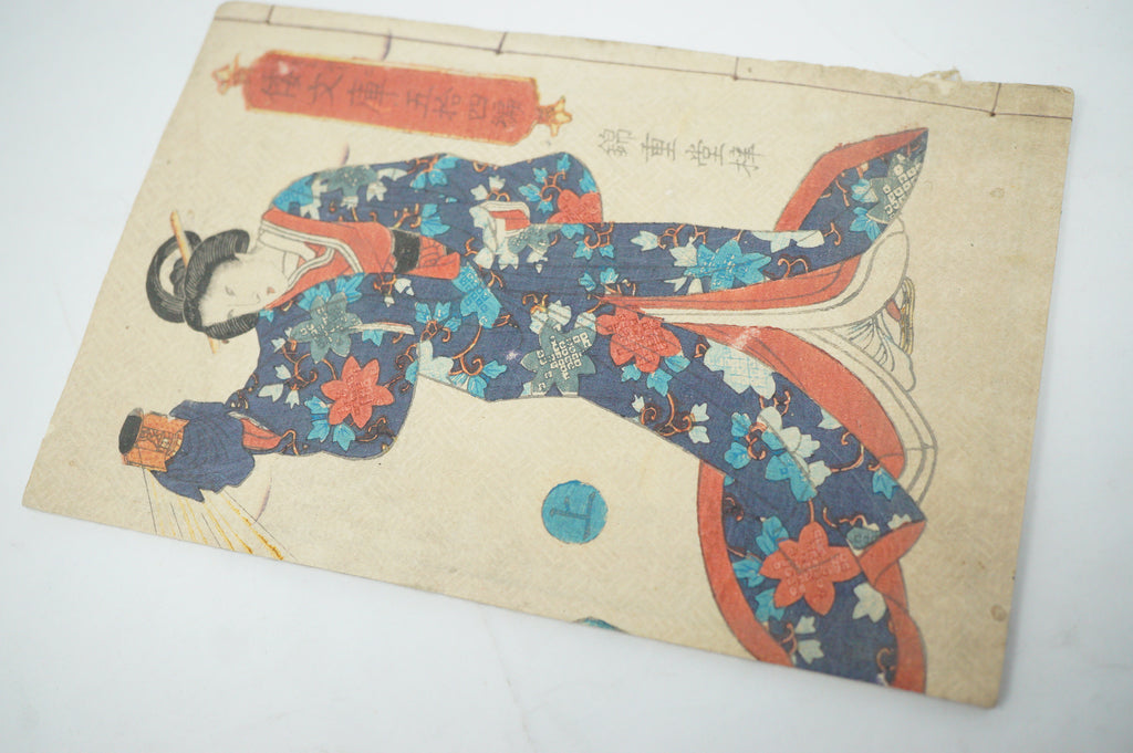 Antique Japanese Manga Book with detailed Woodblock Printed Images from Japan 0928D14