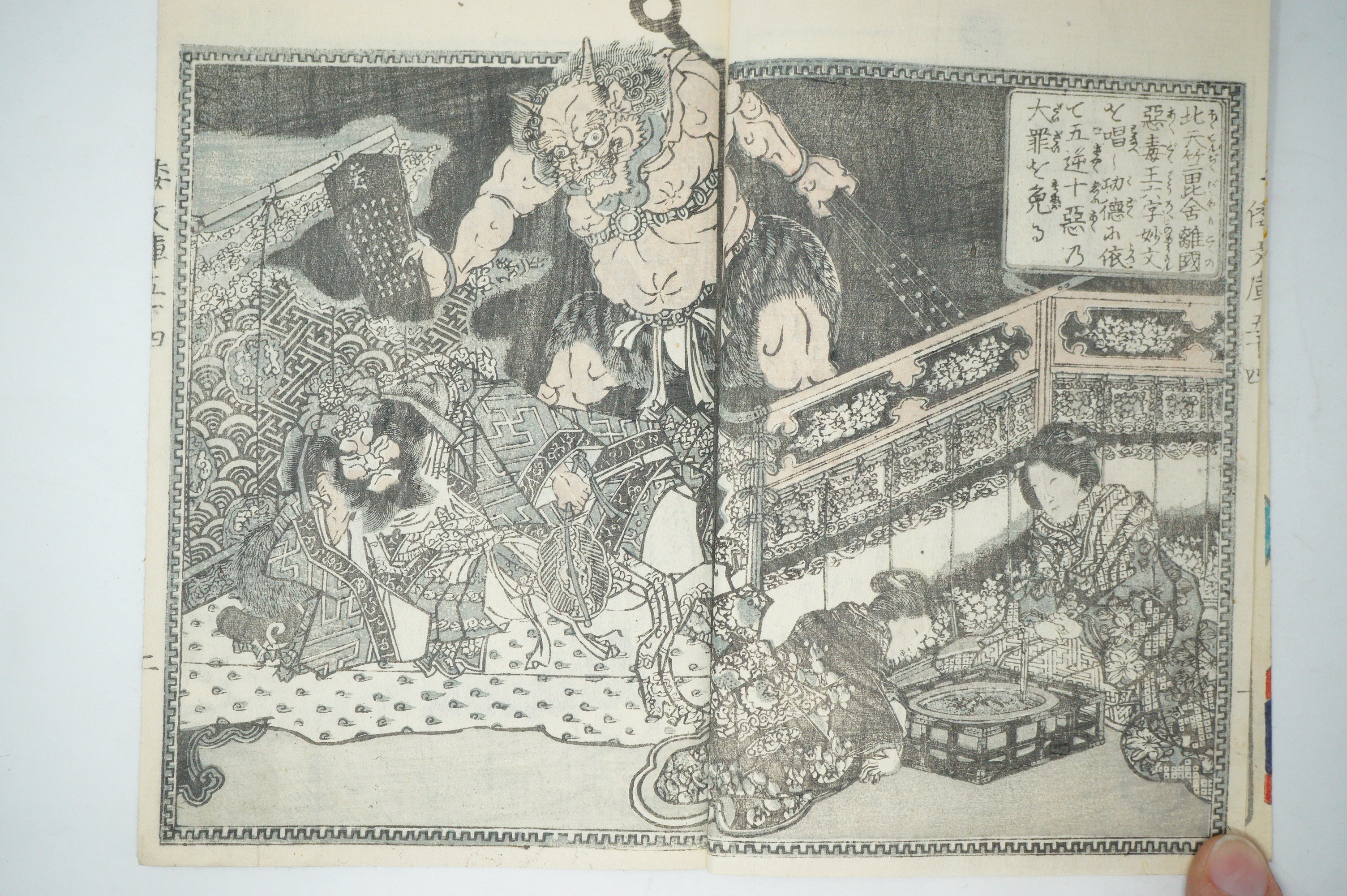 Antique Japanese Manga Book with detailed Woodblock Printed Images from Japan 0928D14