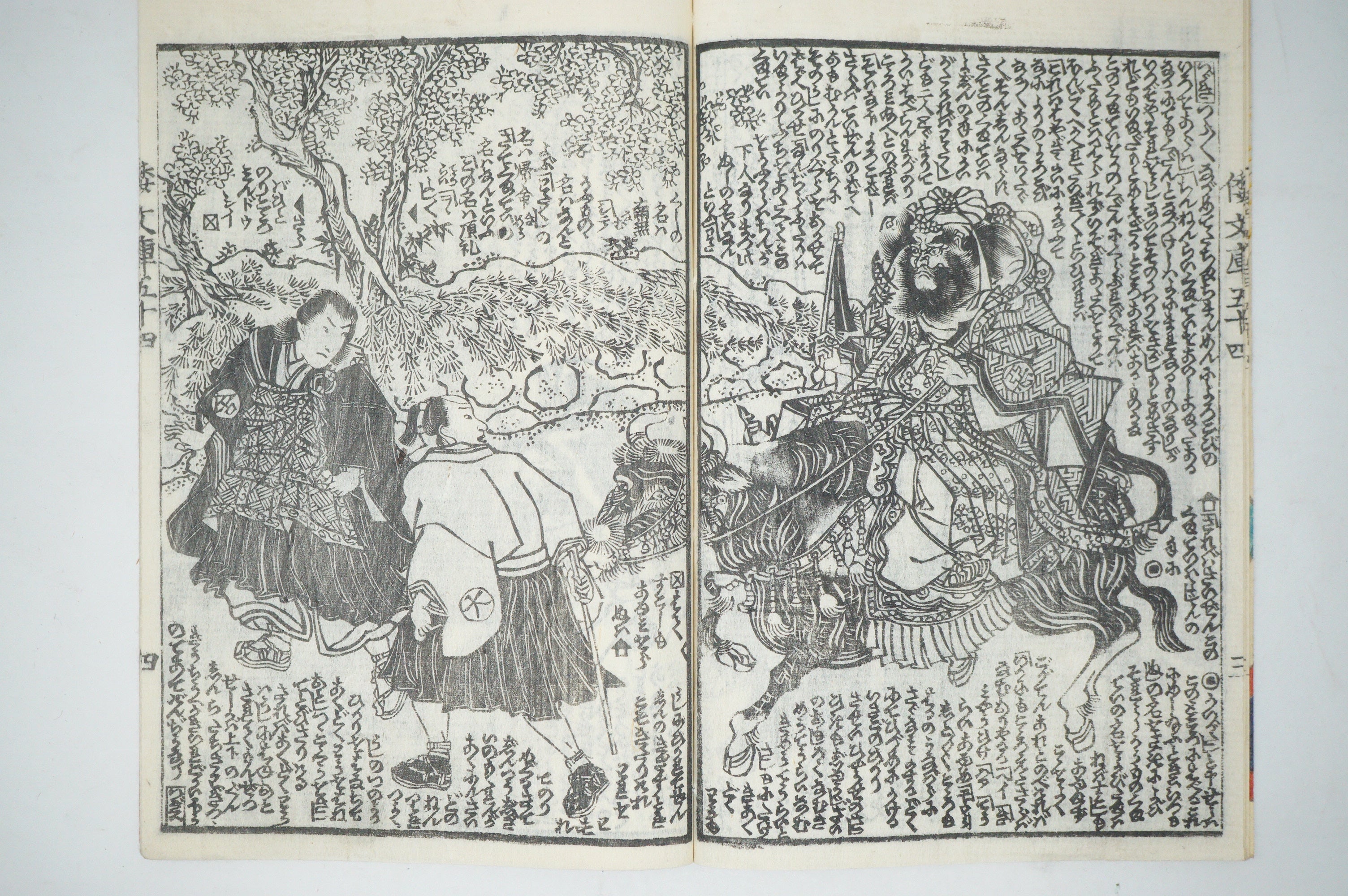 Antique Japanese Manga Book with detailed Woodblock Printed Images from Japan 0928D14