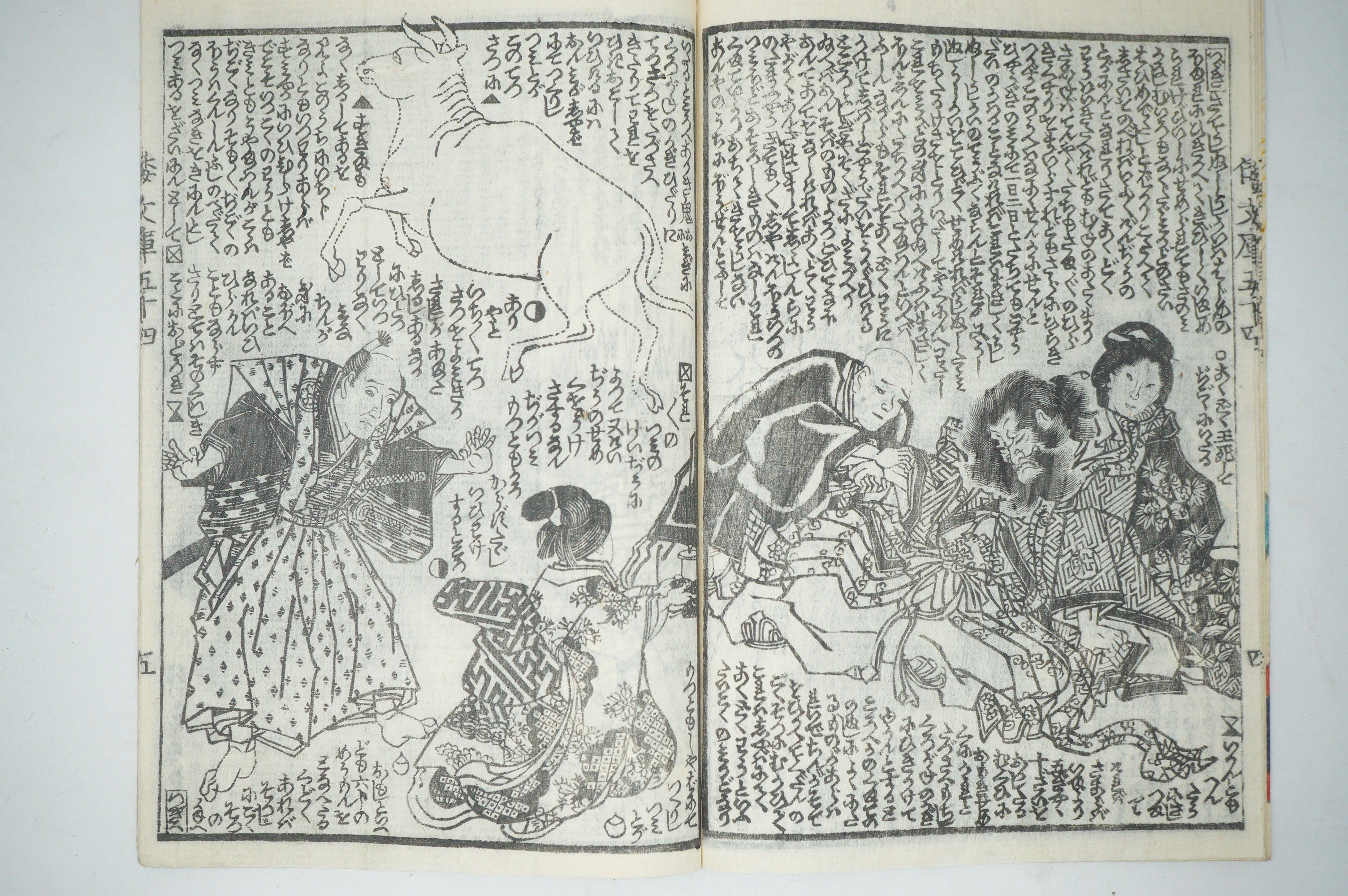 Antique Japanese Manga Book with detailed Woodblock Printed Images from Japan 0928D14
