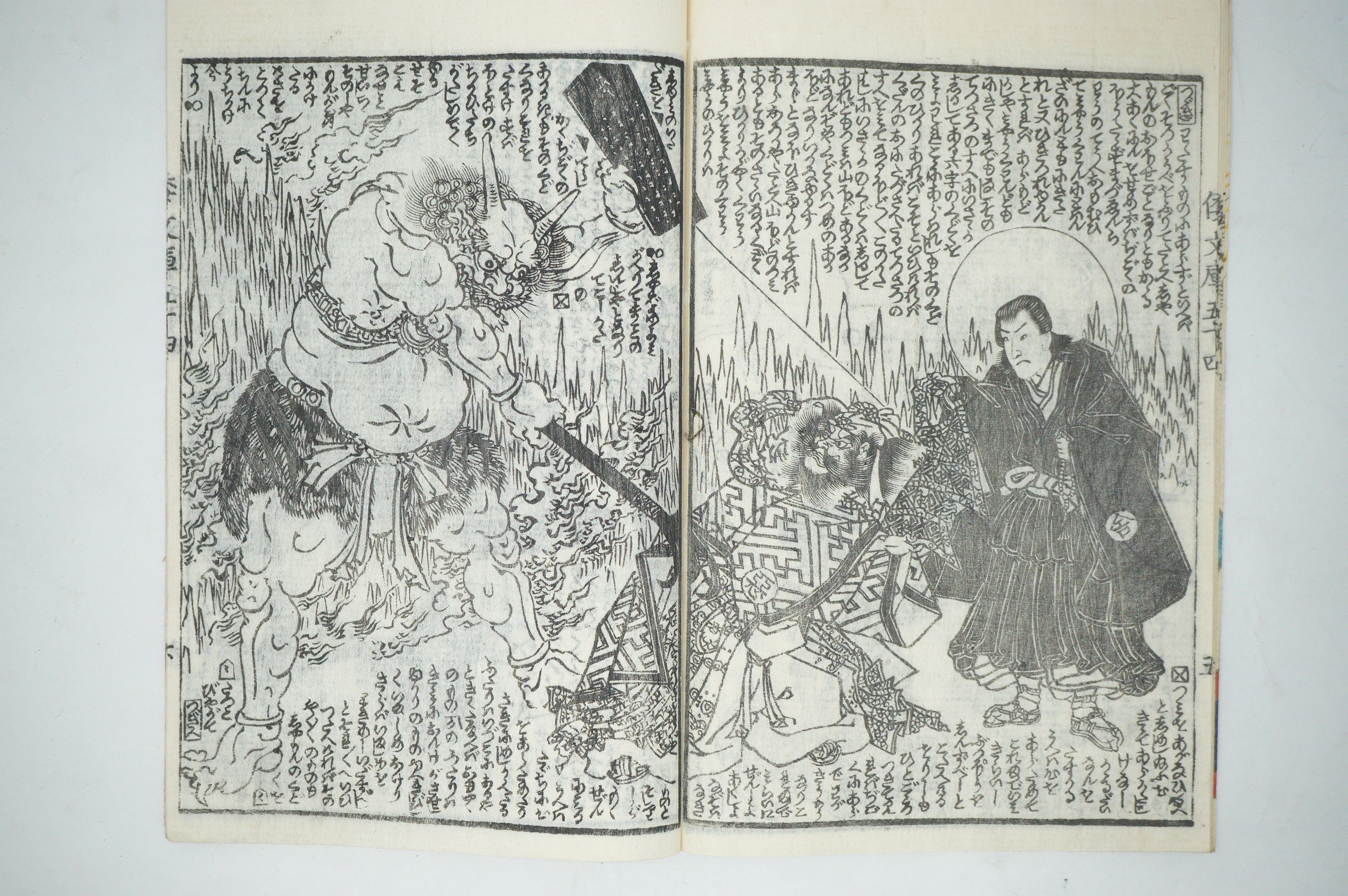 Antique Japanese Manga Book with detailed Woodblock Printed Images from Japan 0928D14
