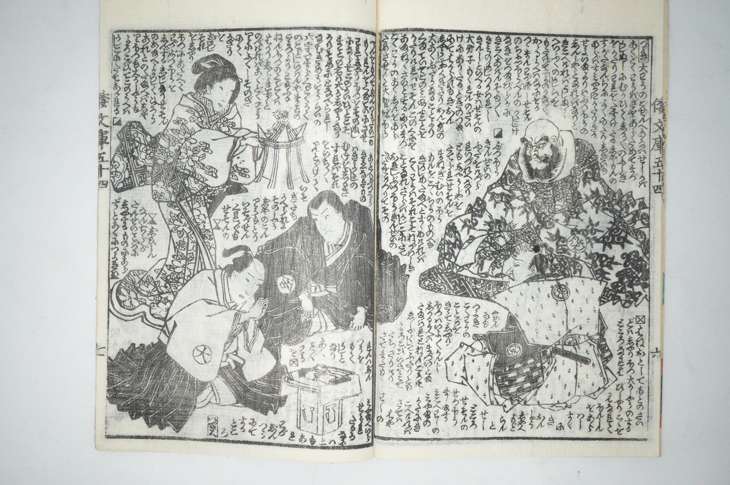 Antique Japanese Manga Book with detailed Woodblock Printed Images from Japan 0928D14