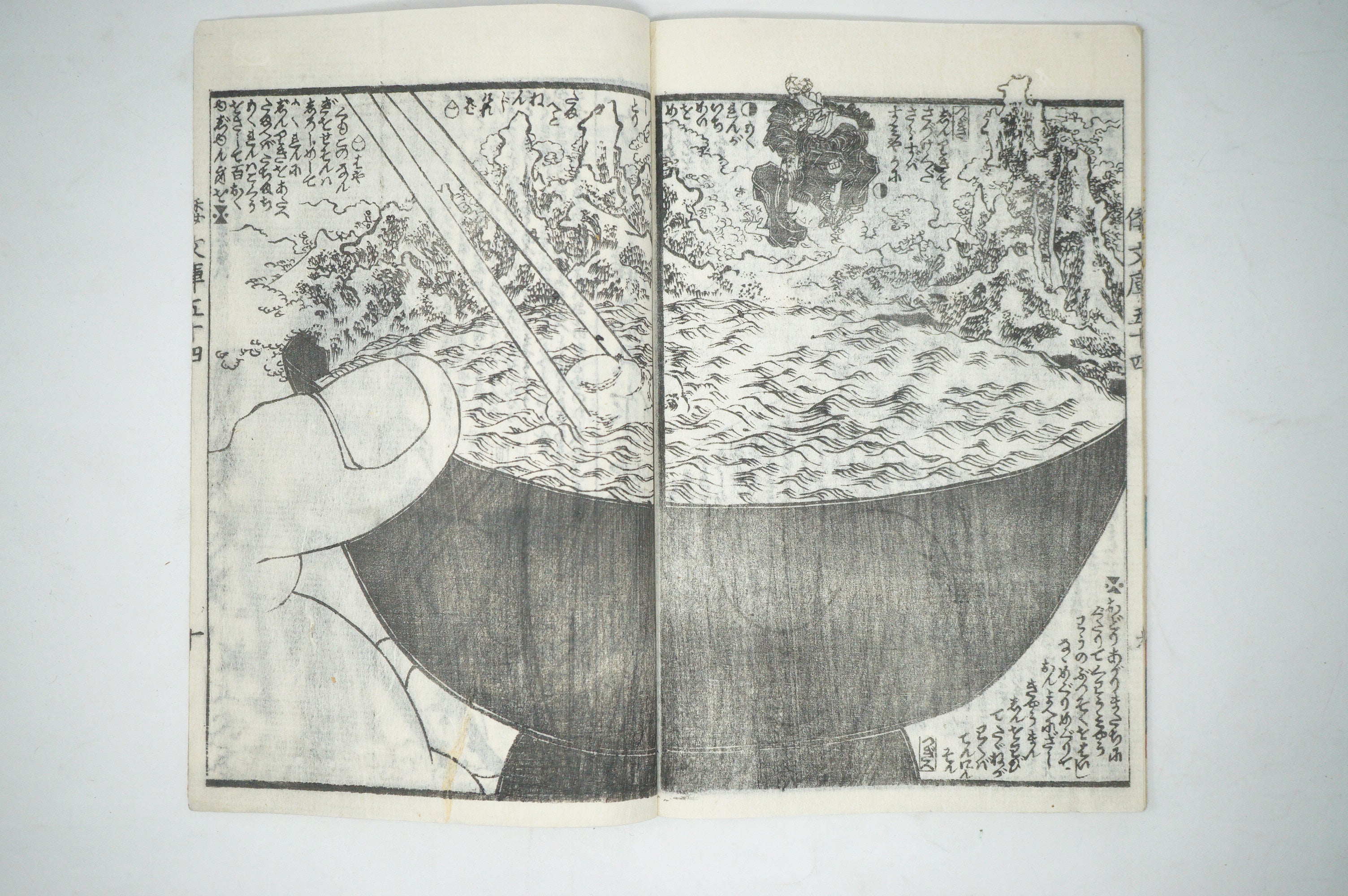 Antique Japanese Manga Book with detailed Woodblock Printed Images from Japan 0928D14