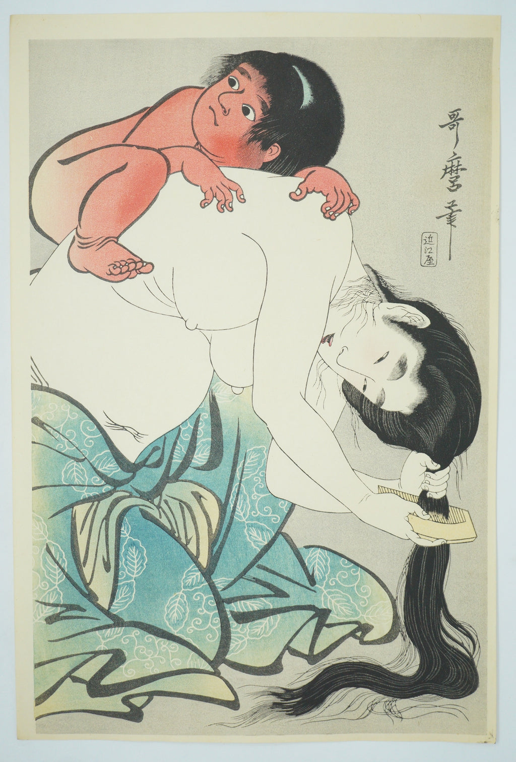 Japanese Quality Woodblock Reprint - Mother & Child - by Kitagawa Utamaro 0822E14