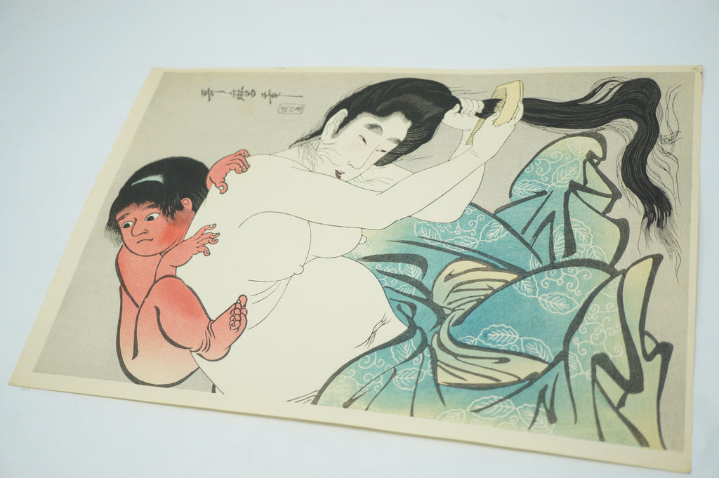 Japanese Quality Woodblock Reprint - Mother & Child - by Kitagawa Utamaro 0822E14