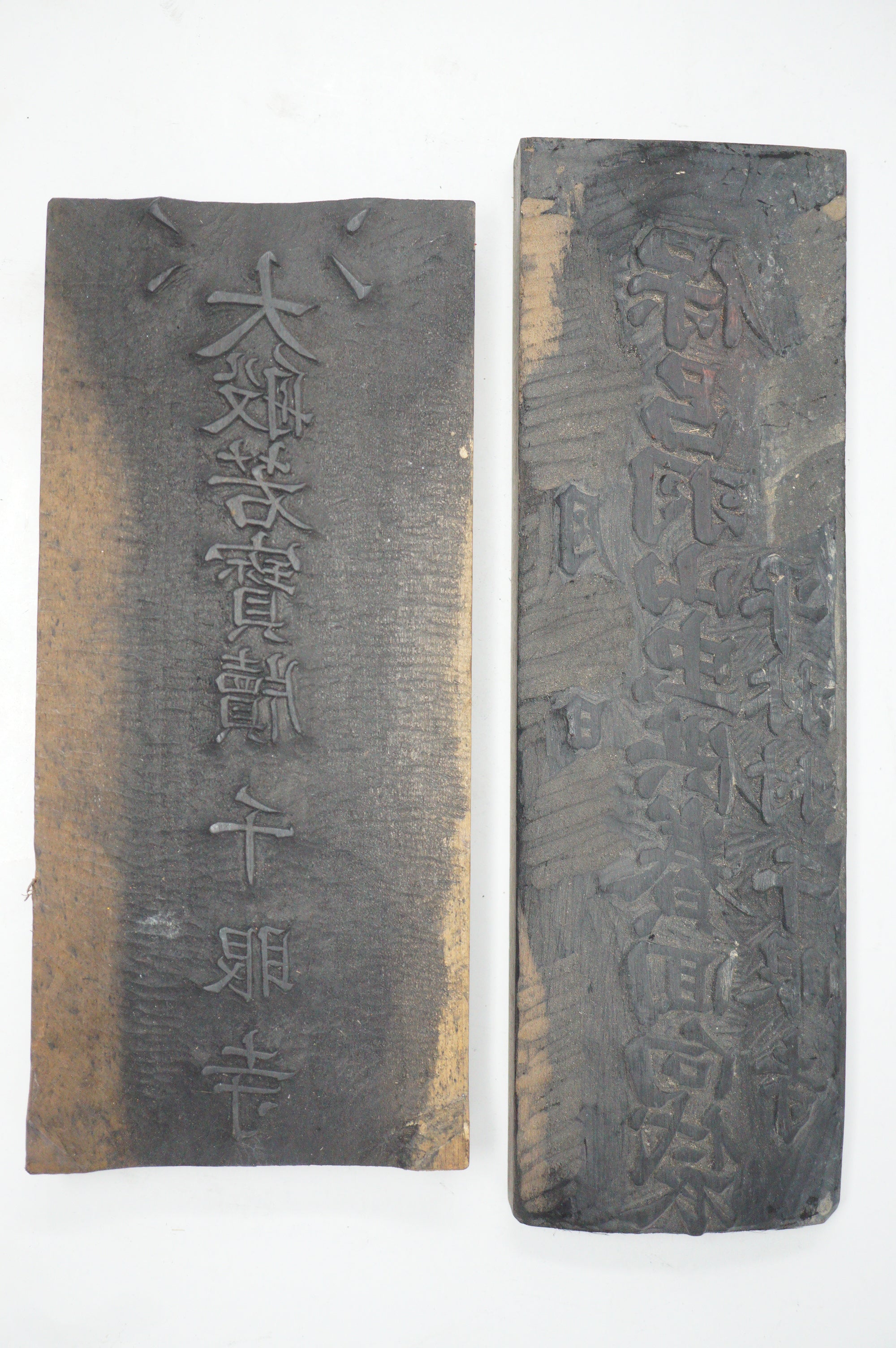 Japanische Holzschnittsammlung mit schönen buddhistischen Texten Sengan-ji Tempel Original aus Japan 0902E14