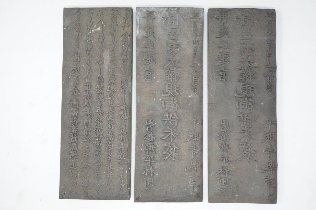 Japanische Holzschnittsammlung mit schönen buddhistischen Texten Sengan-ji Tempel Original aus Japan 0902E14