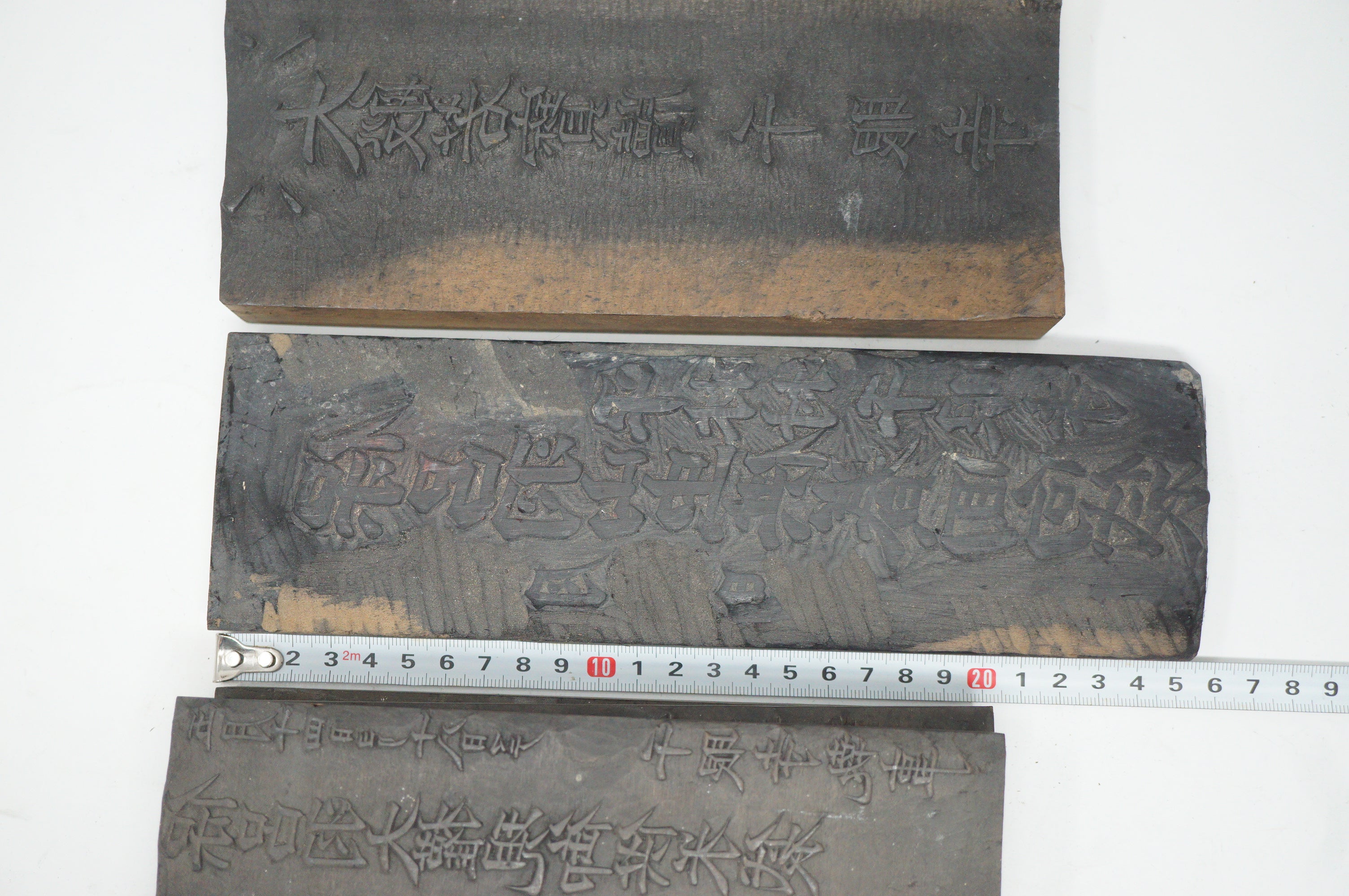 Japanische Holzschnittsammlung mit schönen buddhistischen Texten Sengan-ji Tempel Original aus Japan 0902E14