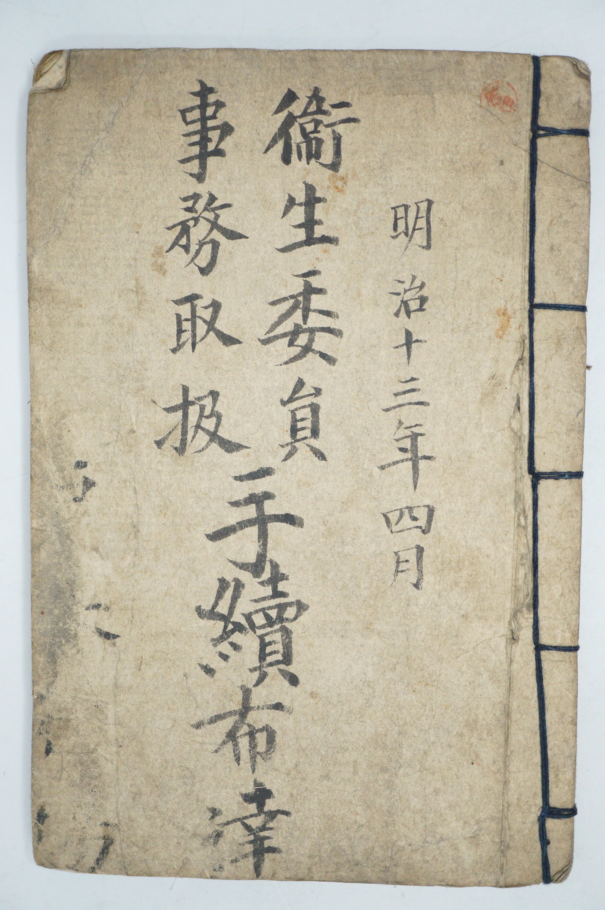 Original Woodblock Manga Buch mit detaillierten Bildern von Hiroshige &amp; Kuniyoshi aus Japan 0603E15