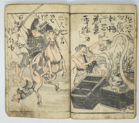 Original Woodblock Manga Buch mit detaillierten Bildern von Hiroshige &amp; Kuniyoshi aus Japan 0603E15