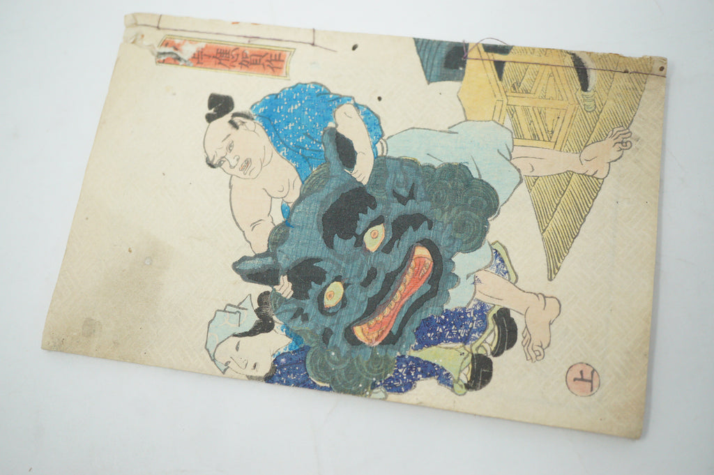 Antique Japanese Manga Book with detailed Woodblock Printed Images from Japan 0928D15